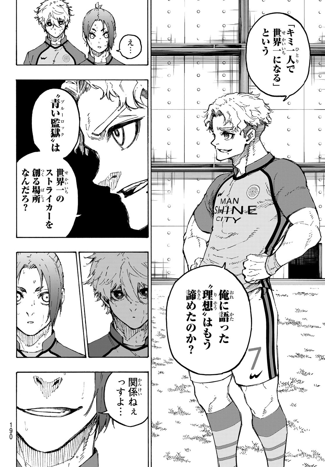 Blue Lock Chap 192 - Next Chap 193