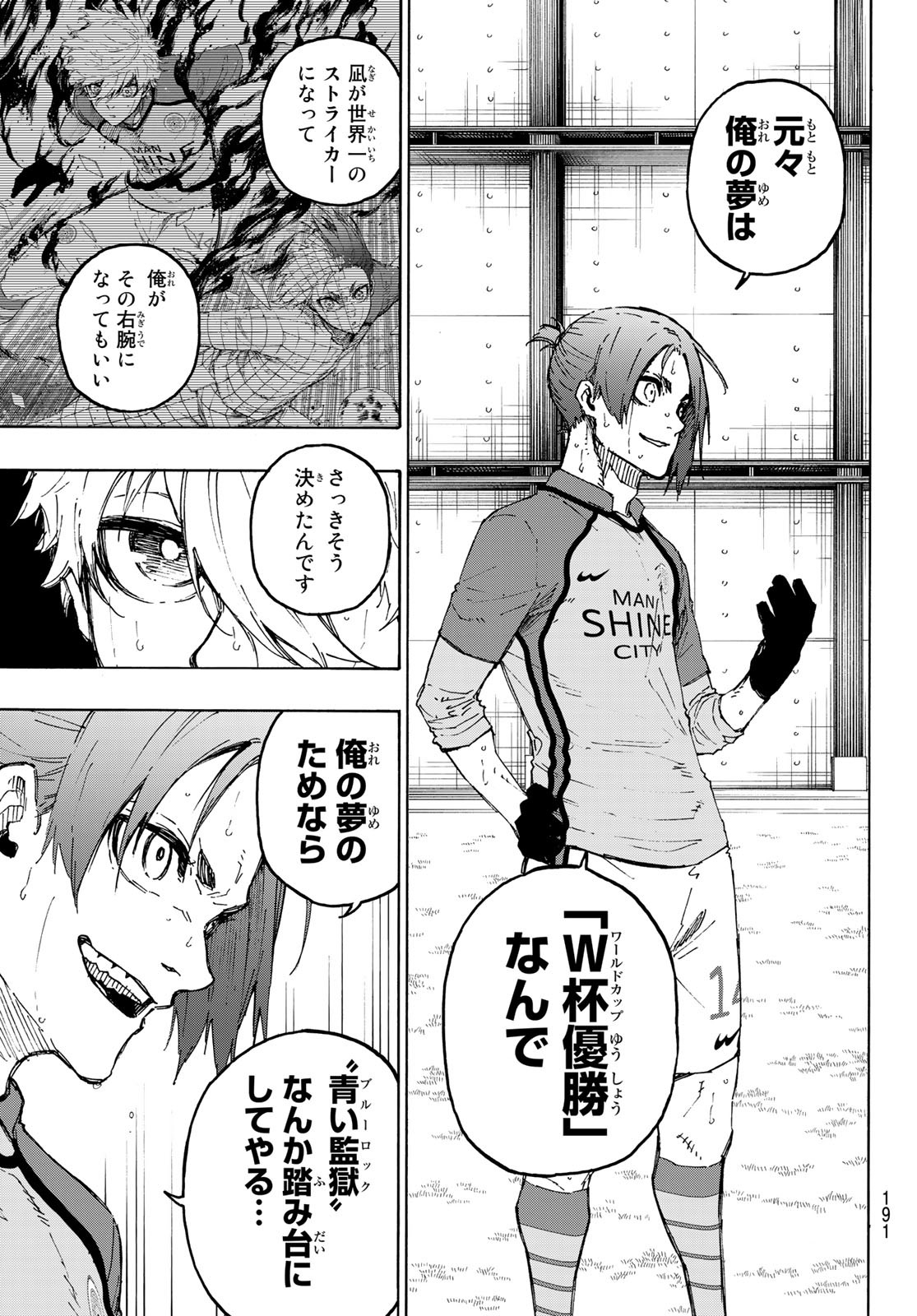 Blue Lock Chap 192 - Next Chap 193