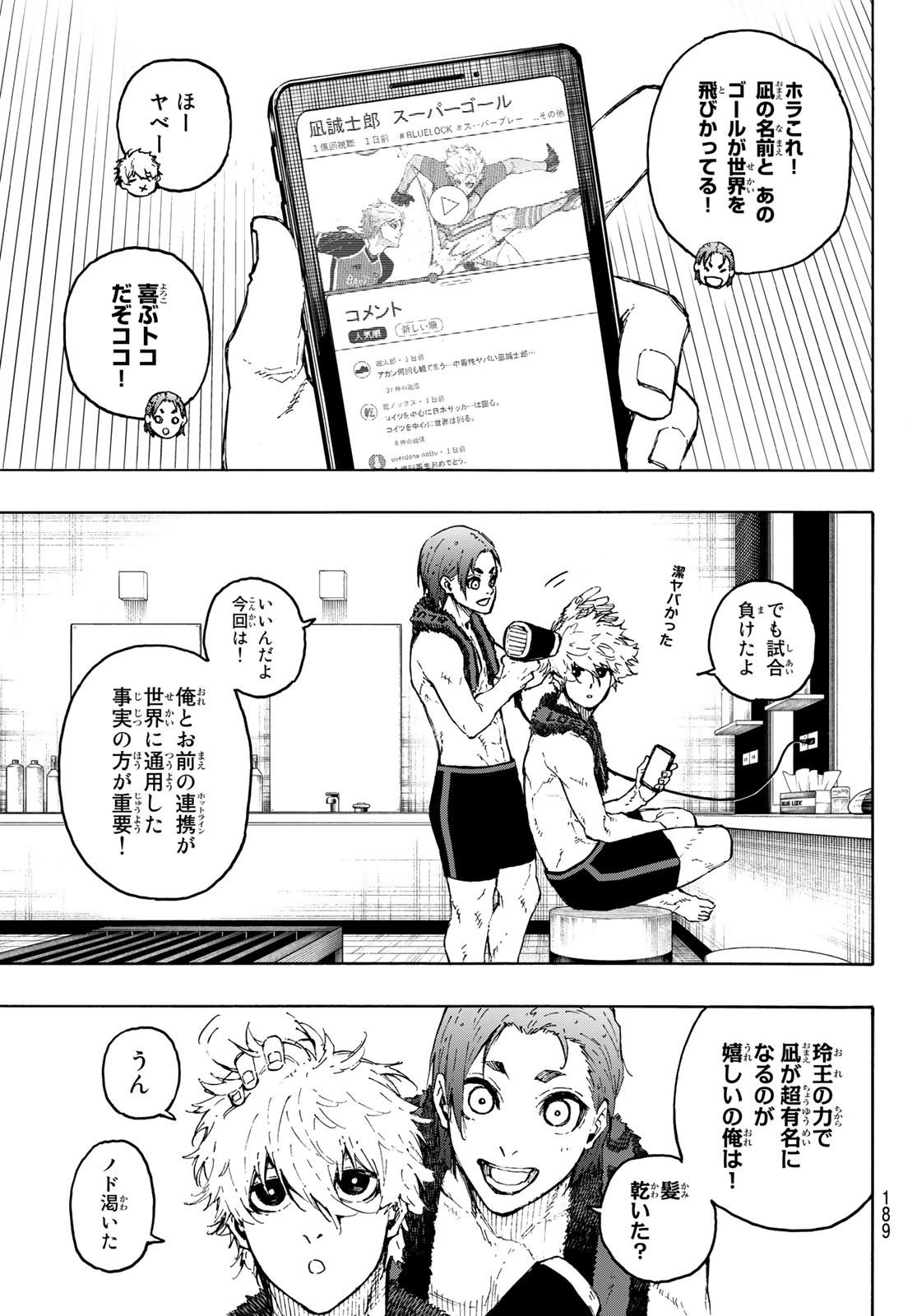 Blue Lock Chap 207 - Next Chap 208