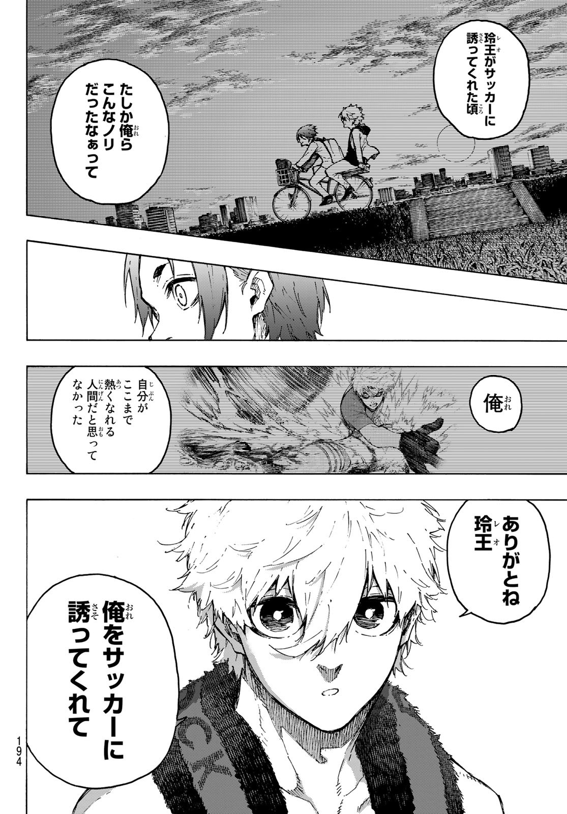 Blue Lock Chap 207 - Next Chap 208