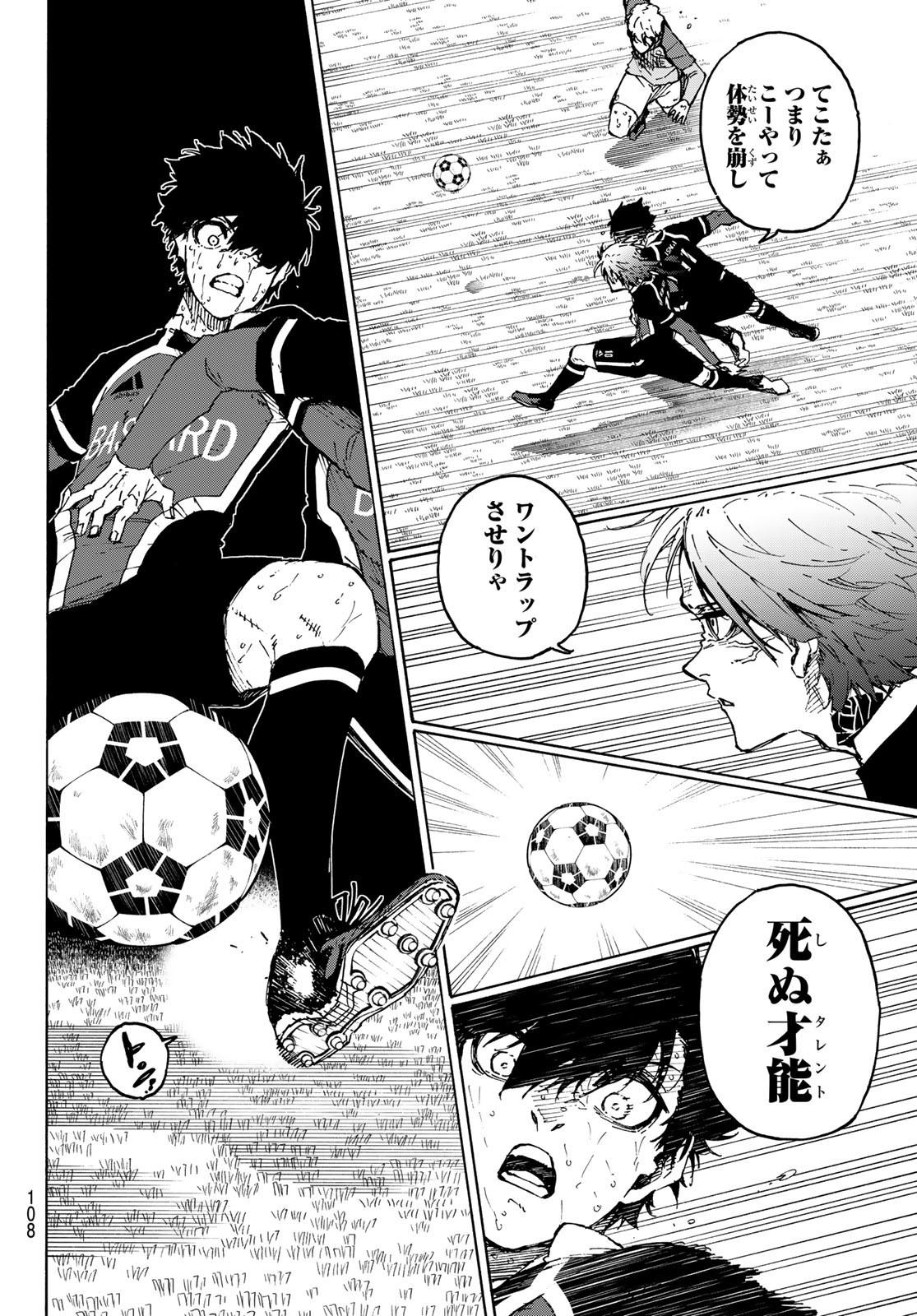 Blue Lock Chap 202 - Next Chap 203