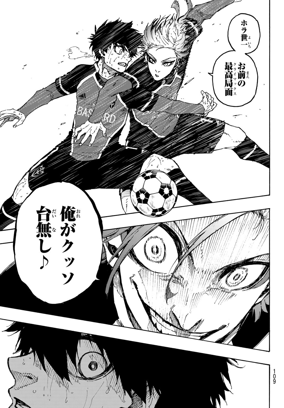 Blue Lock Chap 202 - Next Chap 203