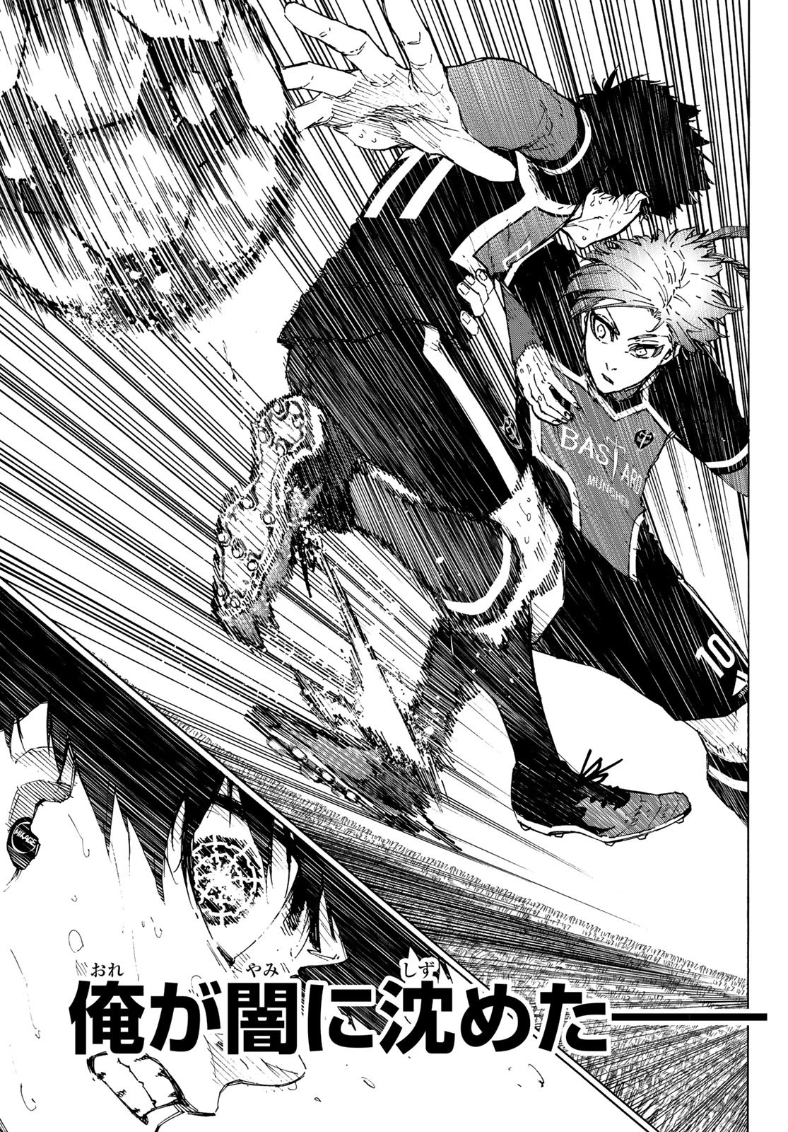 Blue Lock Chap 202 - Next Chap 203