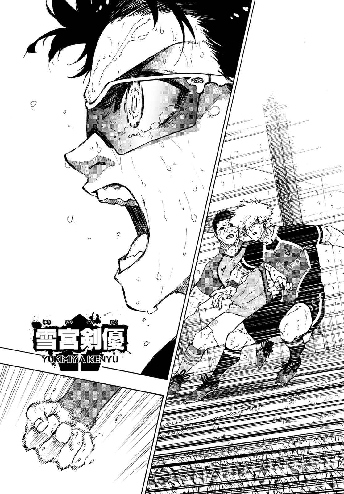 Blue Lock Chap 203 - Next Chap 204