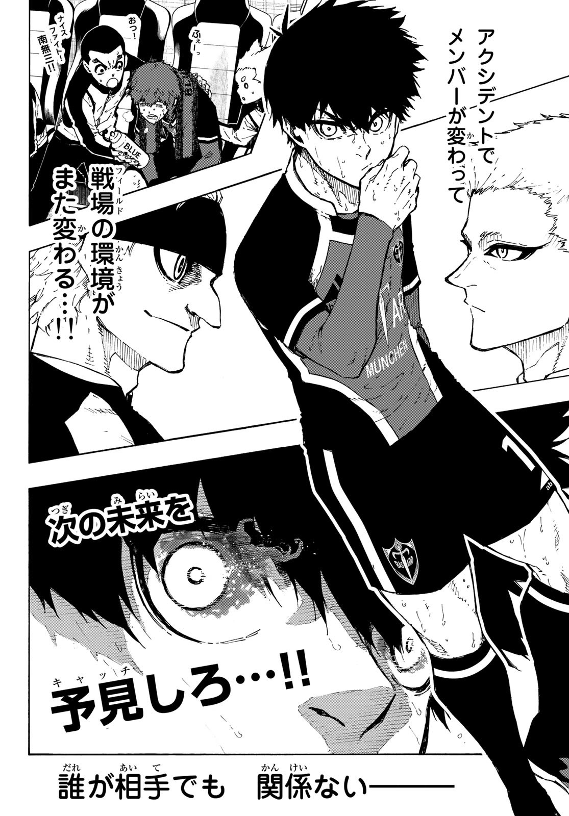 Blue Lock Chap 221 - Next Chap 222