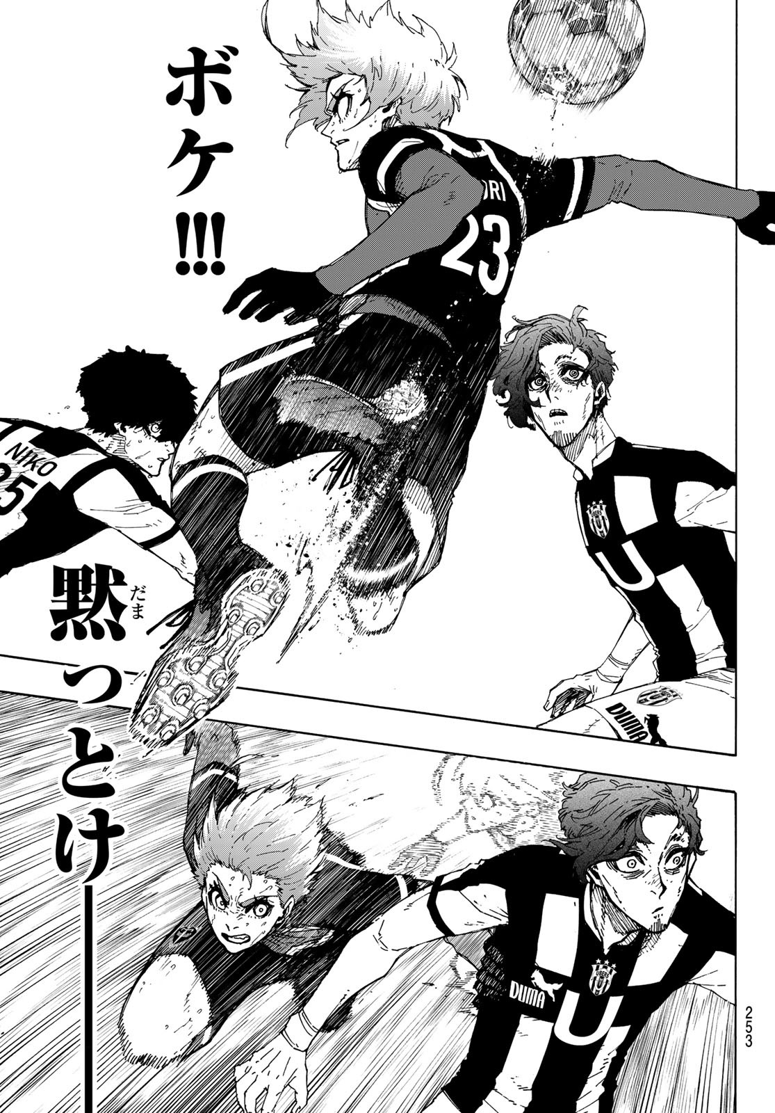 Blue Lock Chap 237 - Next Chap 238