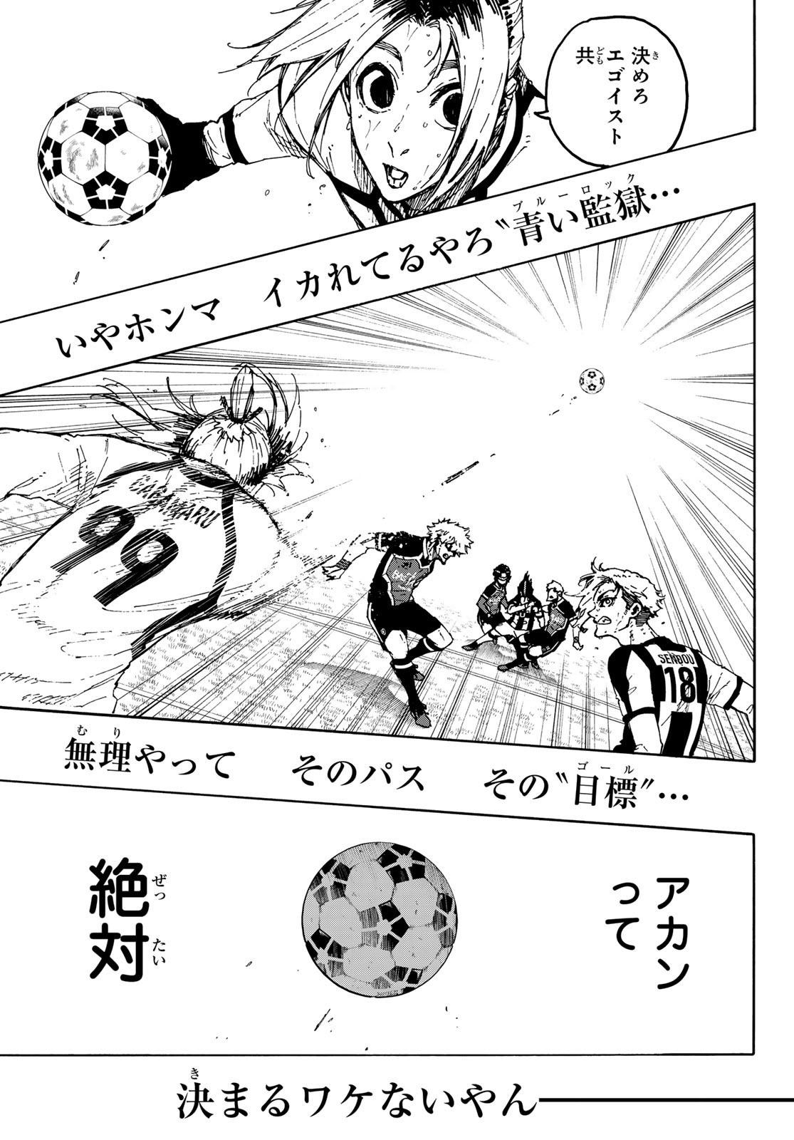 Blue Lock Chap 236 - Next Chap 237