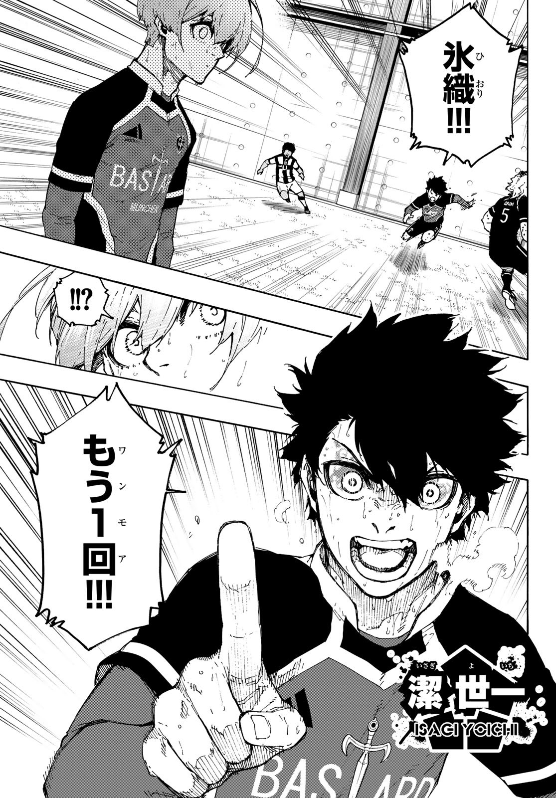 Blue Lock Chap 236 - Next Chap 237