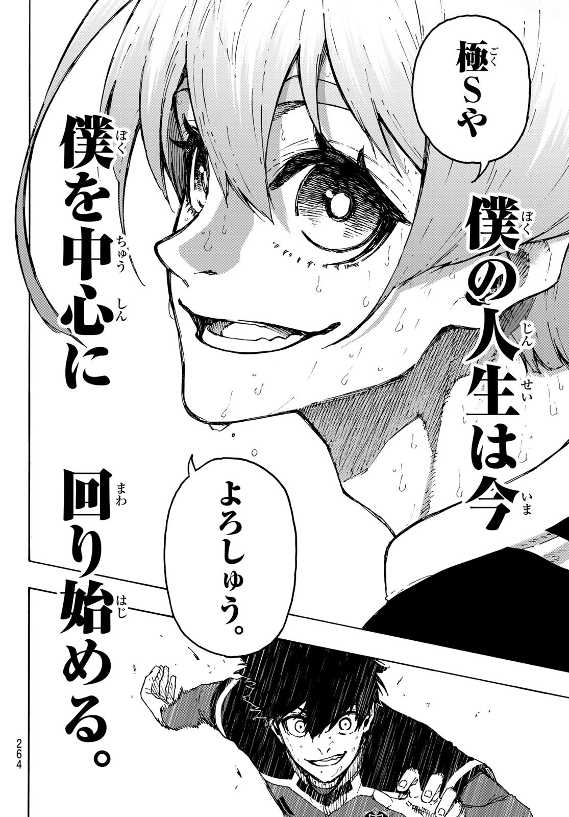 Blue Lock Chap 239 - Next Chap 240