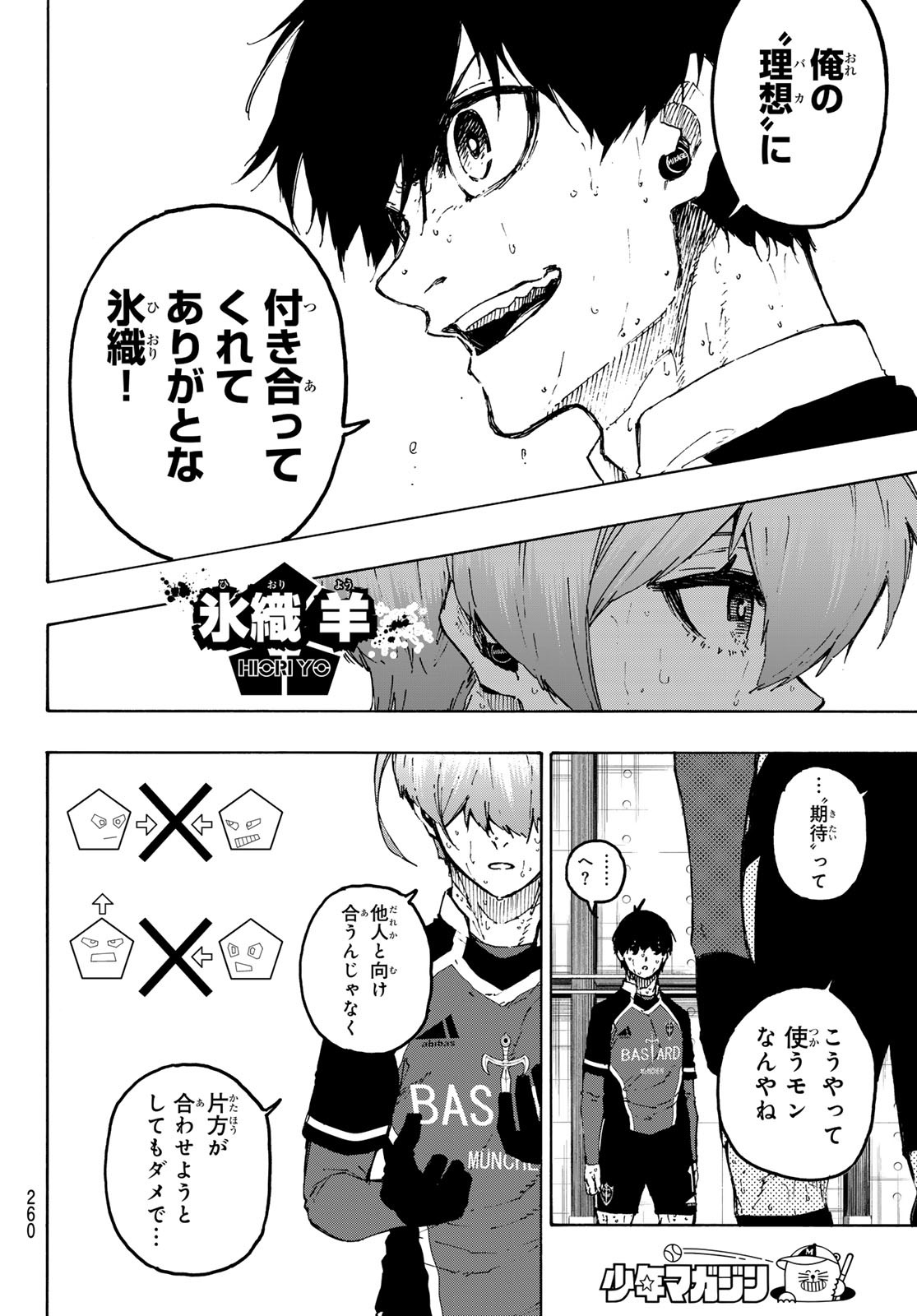 Blue Lock Chap 239 - Next Chap 240