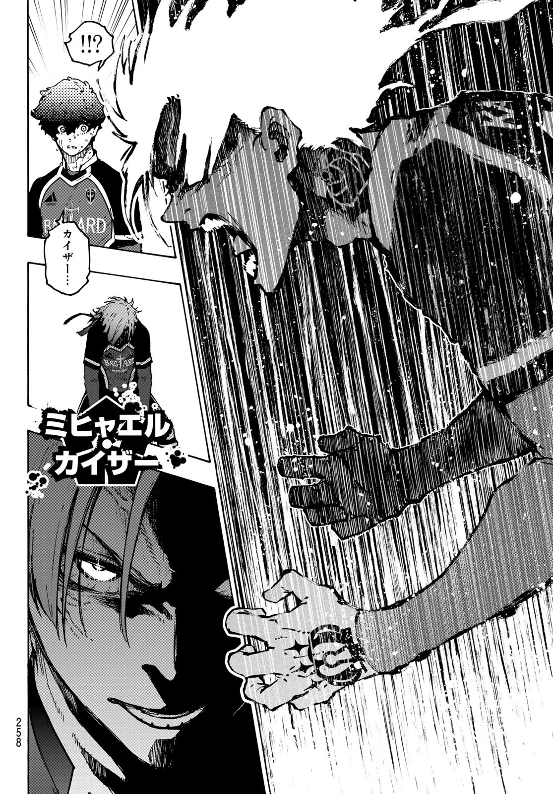 Blue Lock Chap 239 - Next Chap 240