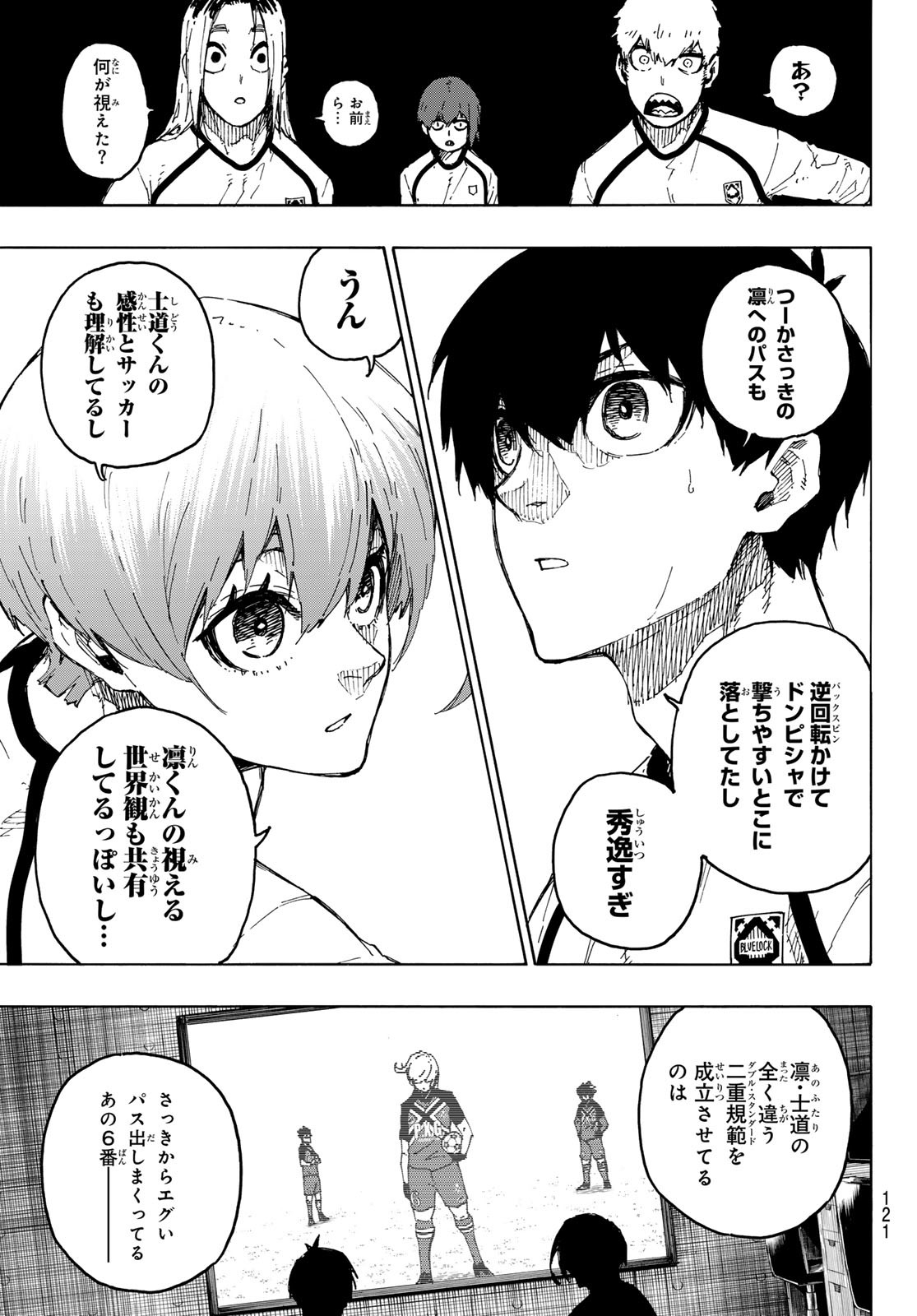 Blue Lock Chap 244 - Next Chap 245