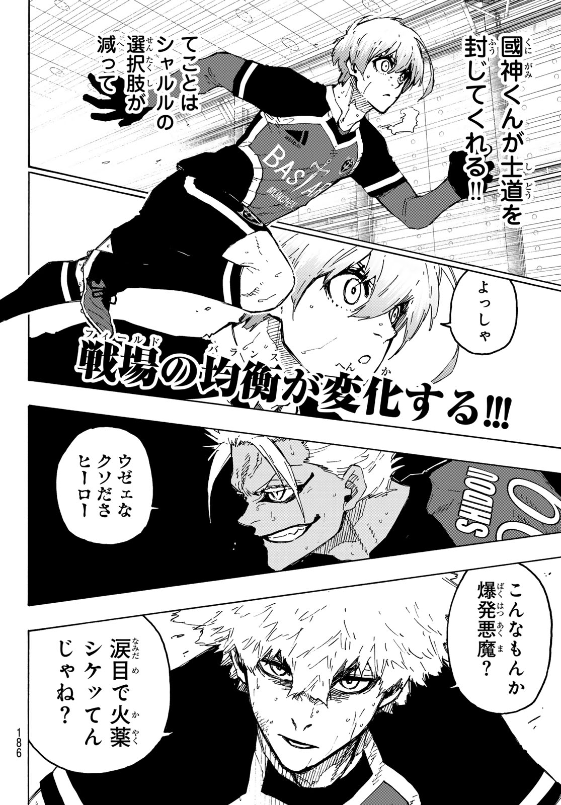Blue Lock Chap 255 - Next Chap 256