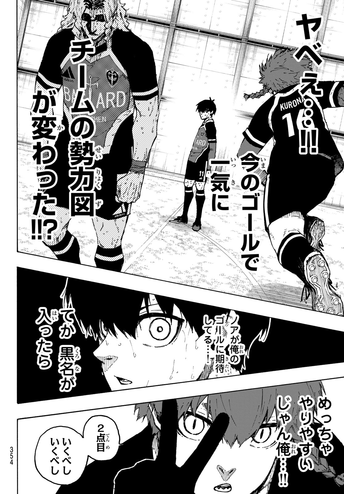 Blue Lock Chap 258 - Next Chap 259
