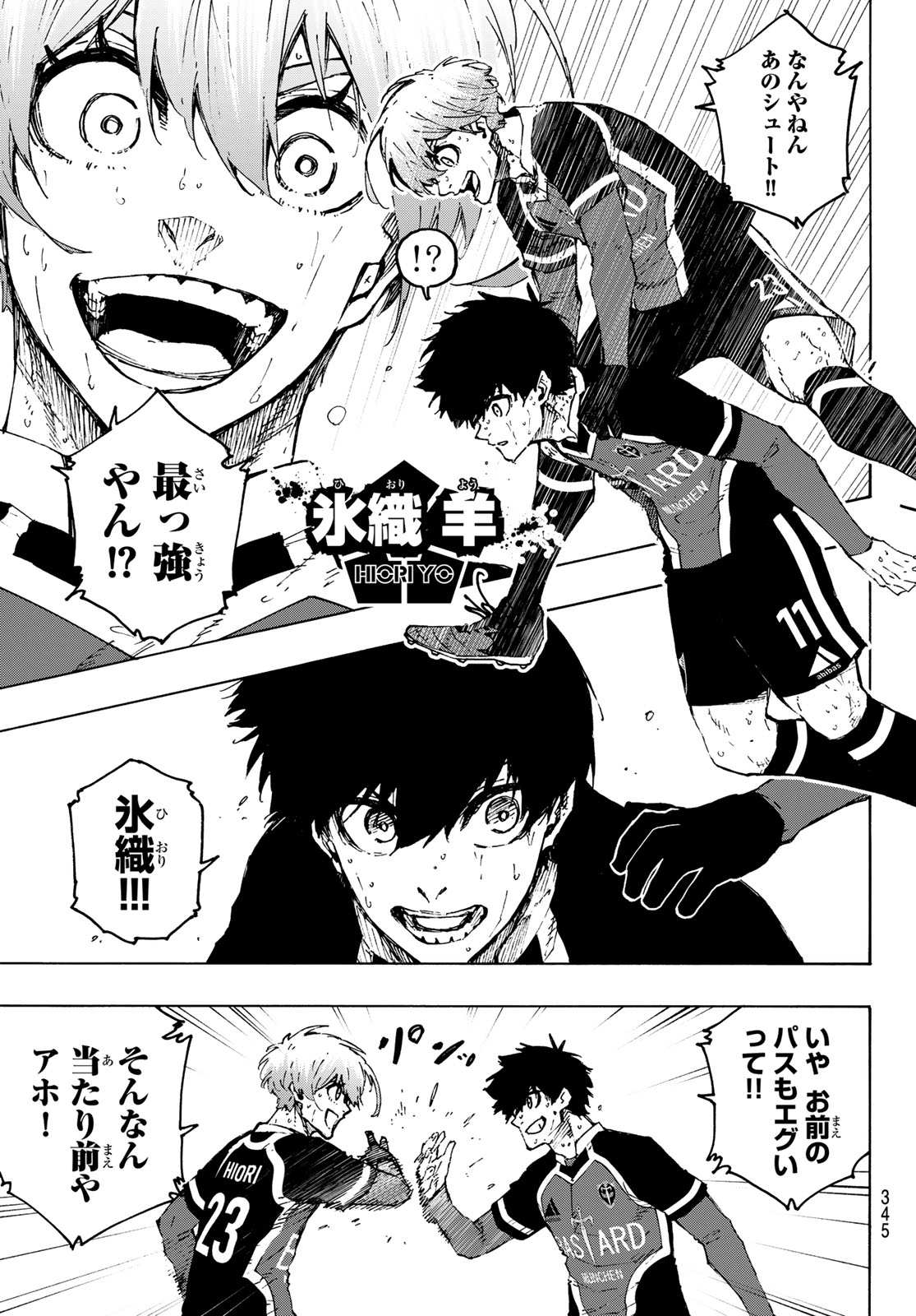 Blue Lock Chap 258 - Next Chap 259