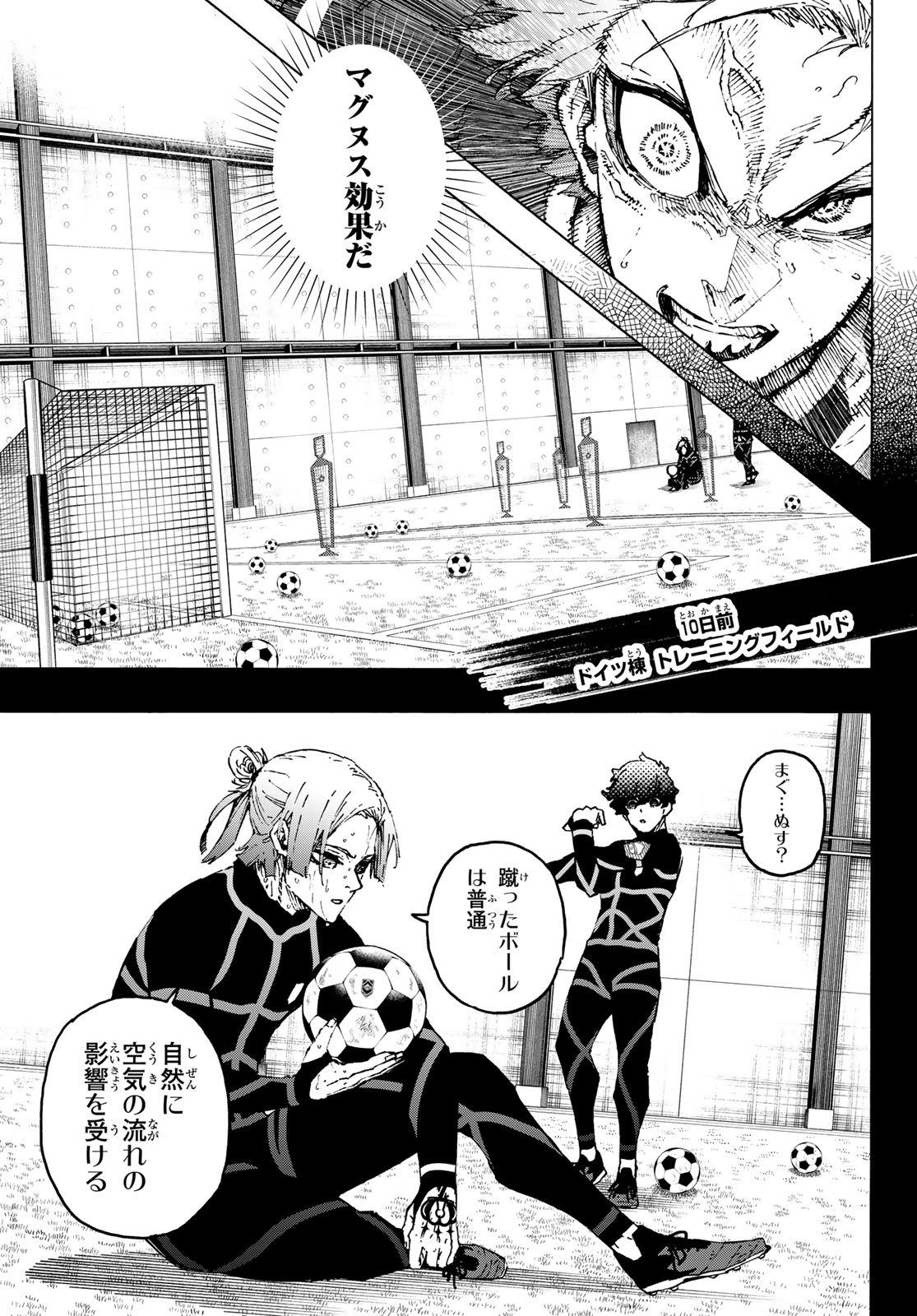 Blue Lock Chap 259 - Next Chap 260
