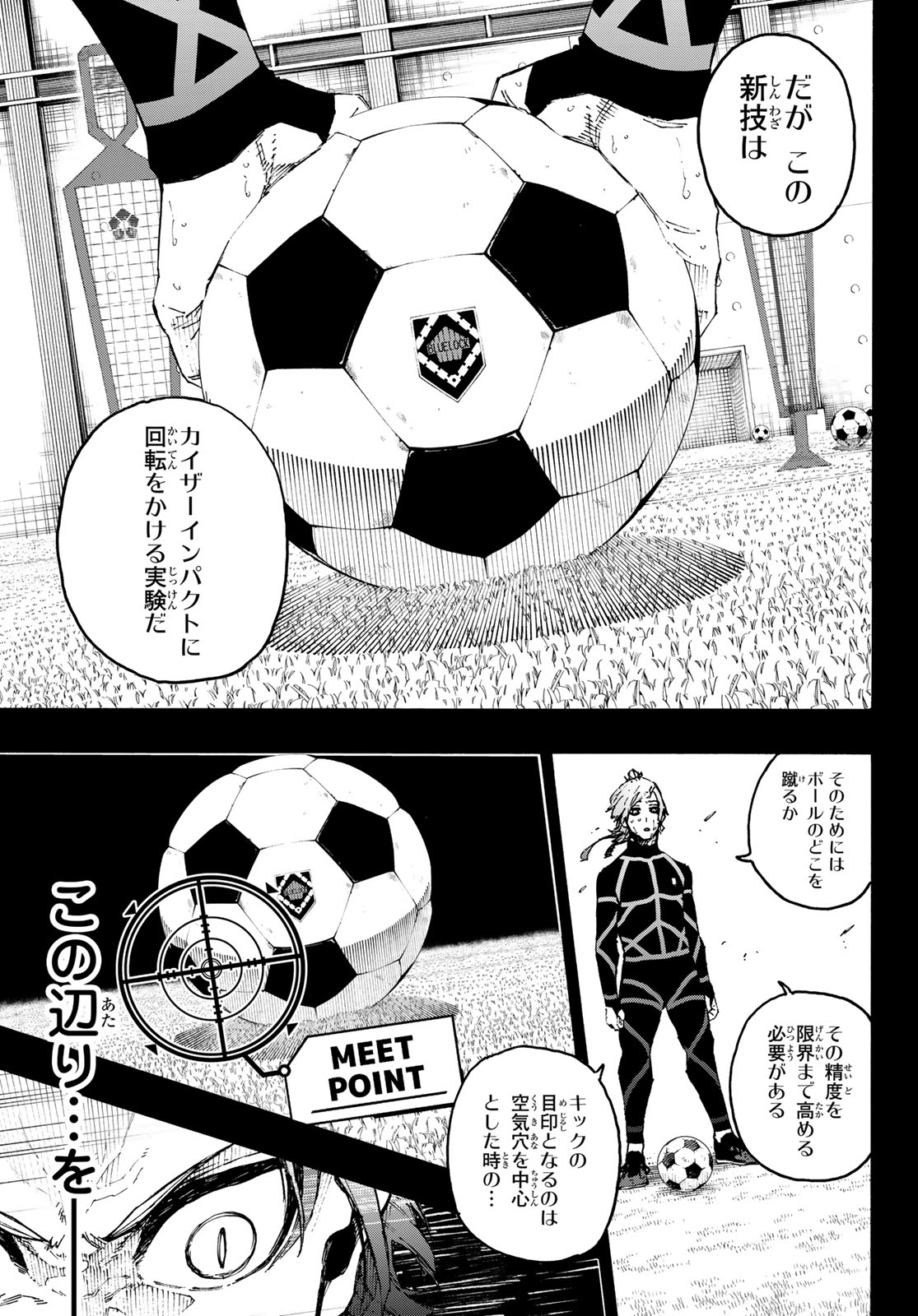 Blue Lock Chap 259 - Next Chap 260