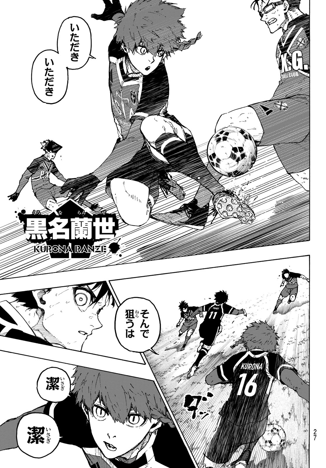 Blue Lock Chap 259 - Next Chap 260