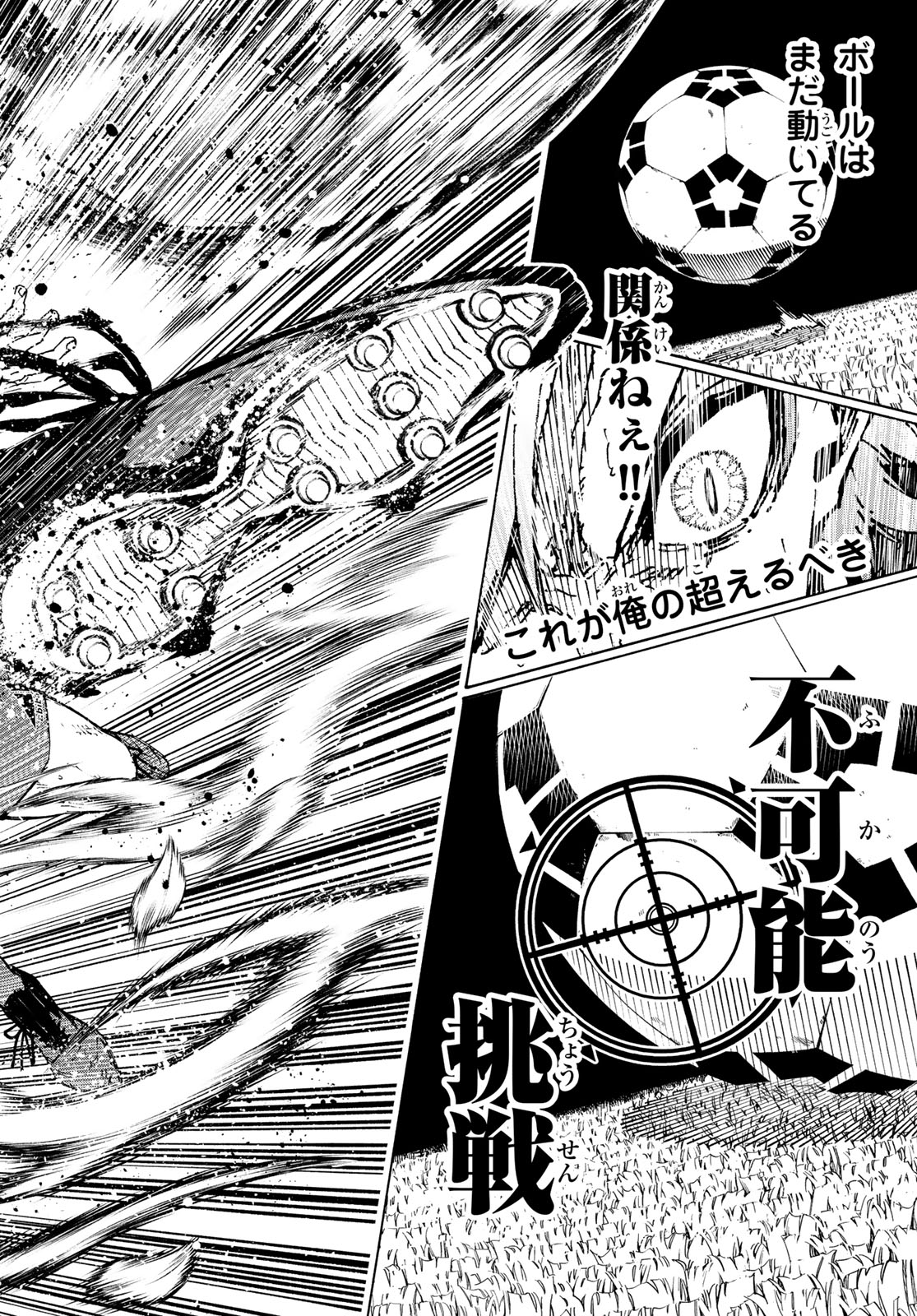 Blue Lock Chap 259 - Next Chap 260