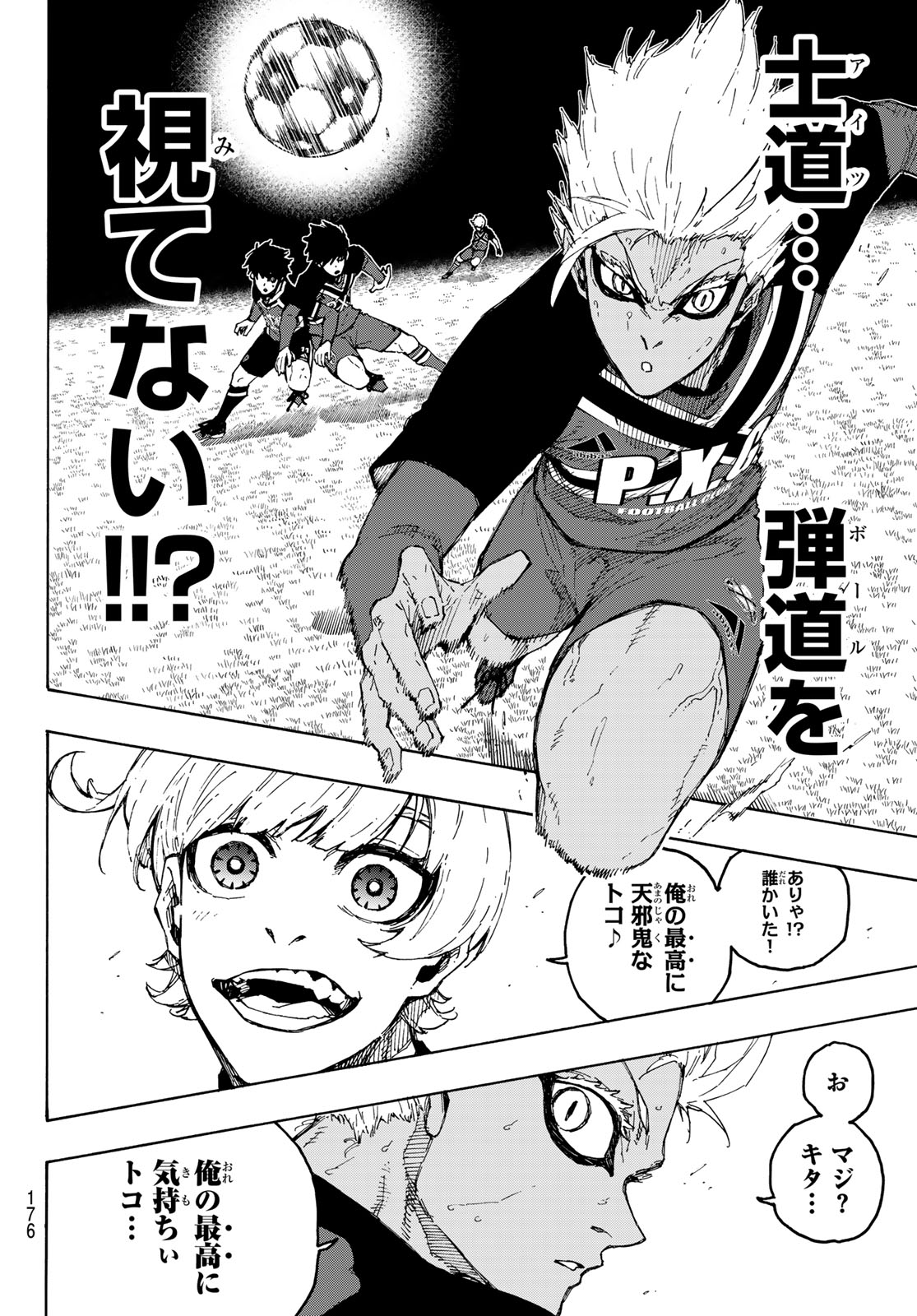 Blue Lock Chap 252 - Next Chap 253