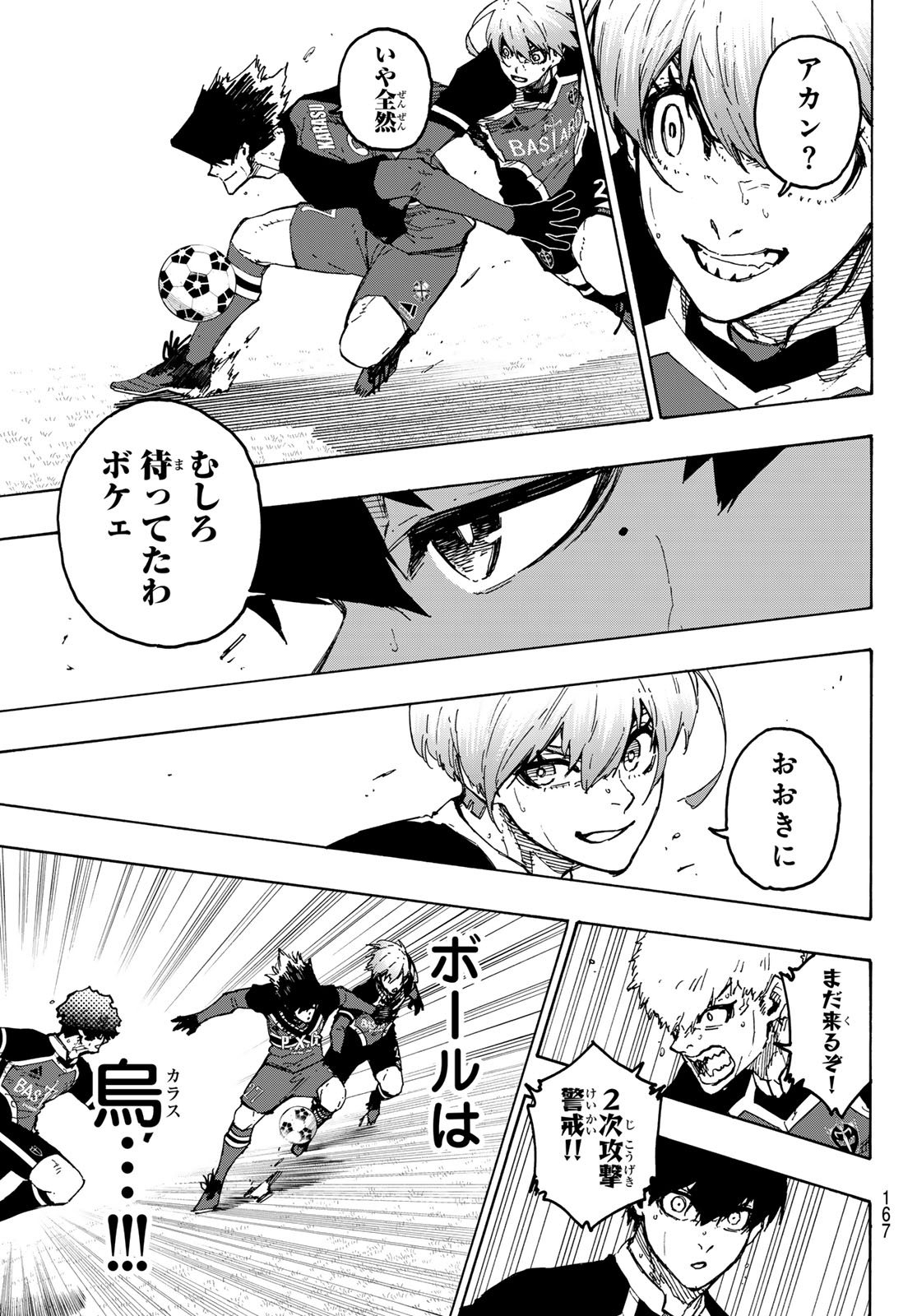 Blue Lock Chap 252 - Next Chap 253