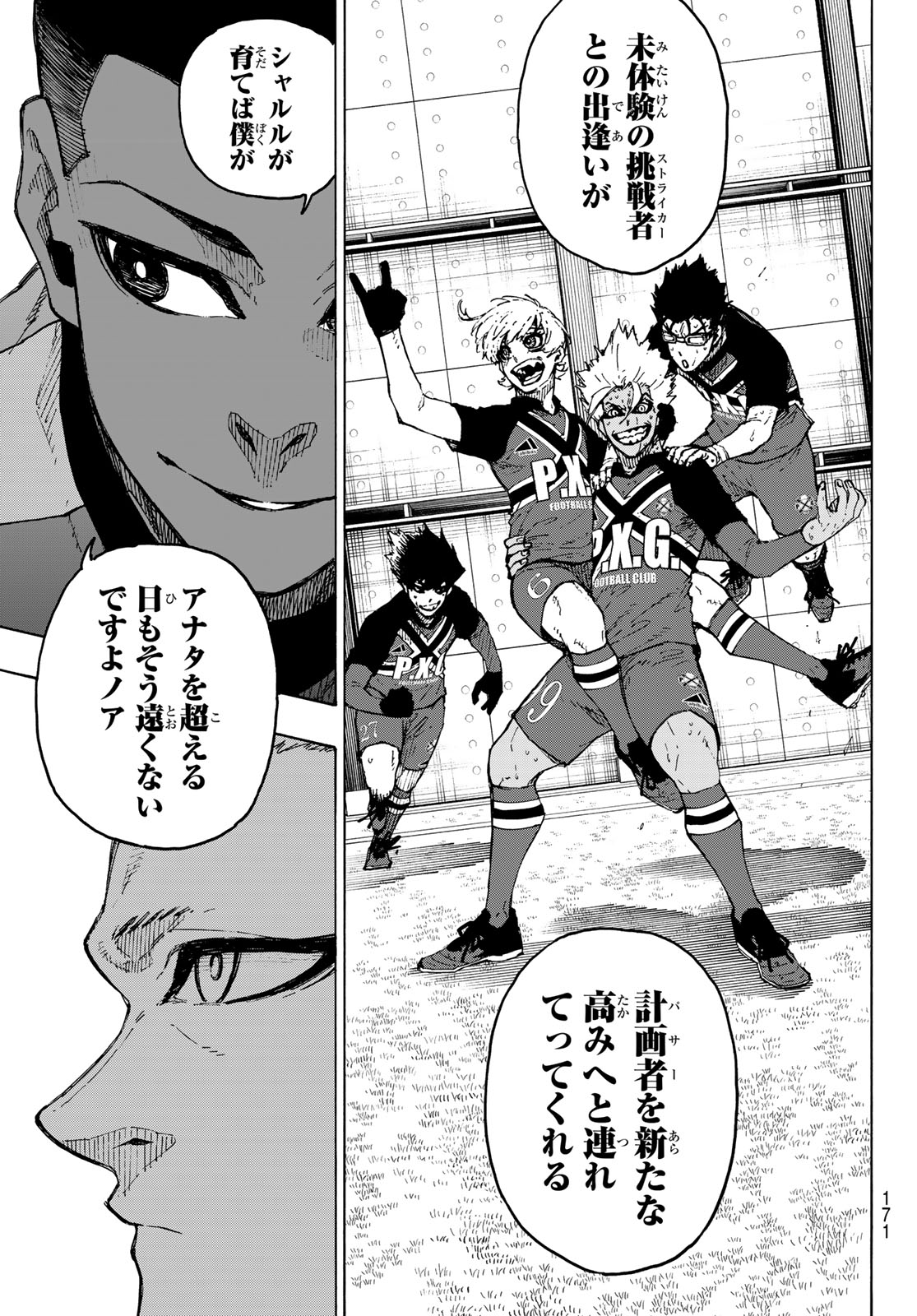 Blue Lock Chap 253 - Next Chap 254
