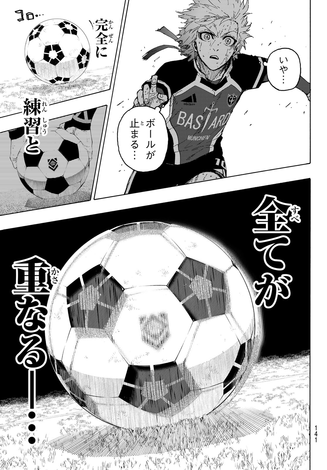 Blue Lock Chap 265 - Next Chap 266