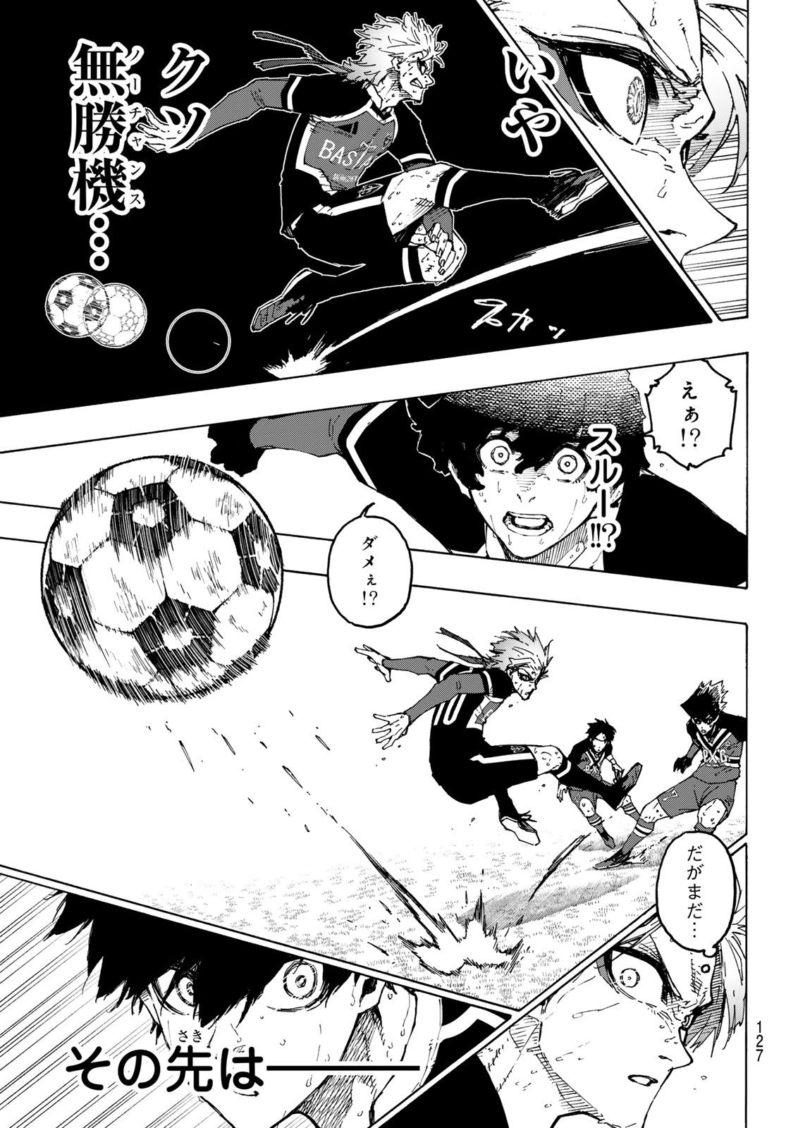 Blue Lock Chap 265 - Next Chap 266