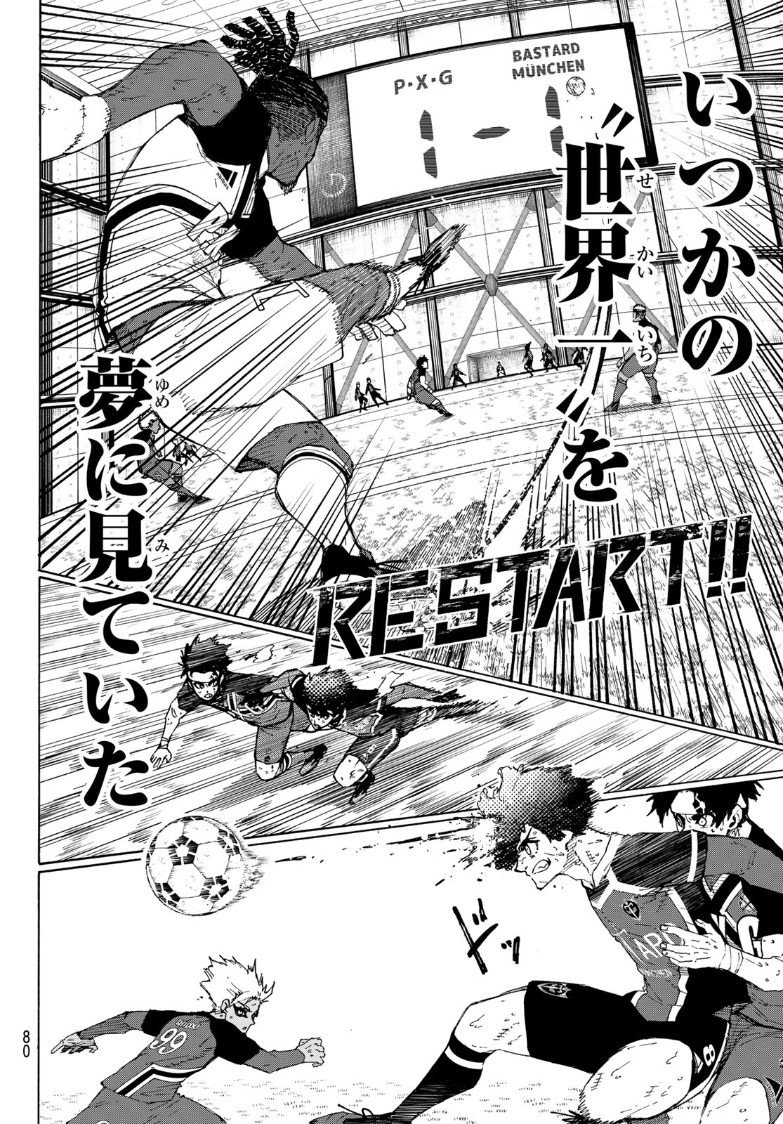 Blue Lock Chap 261 - Next Chap 262