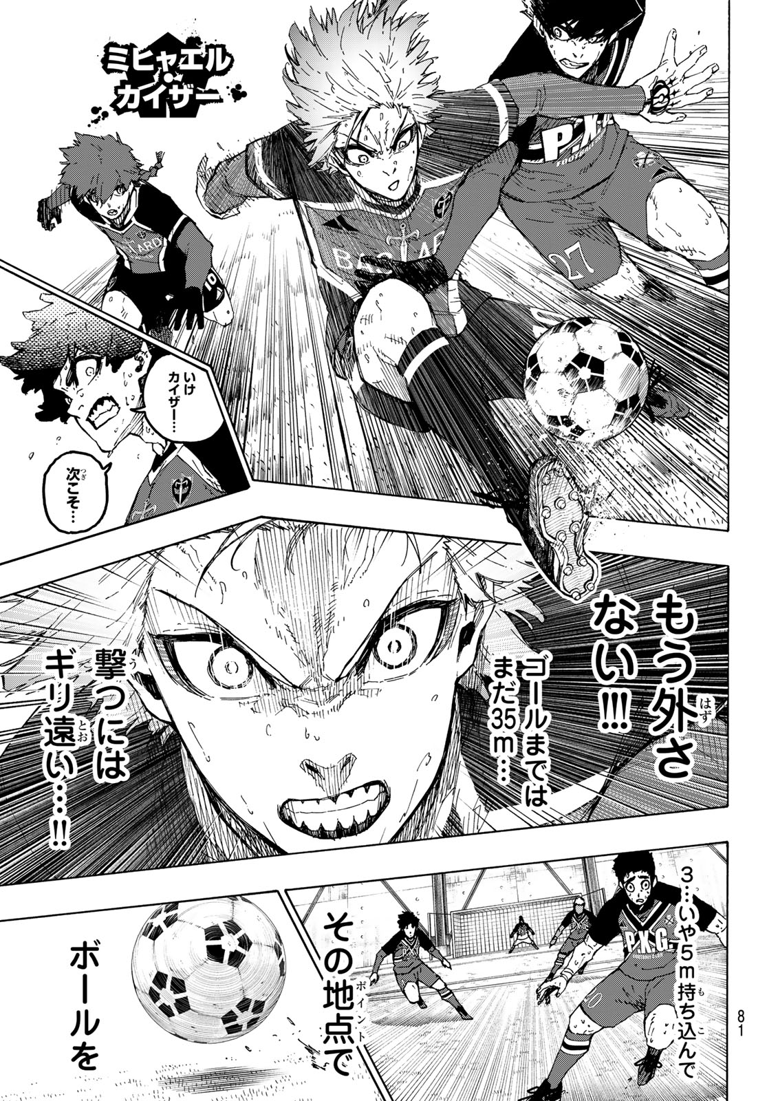 Blue Lock Chap 261 - Next Chap 262