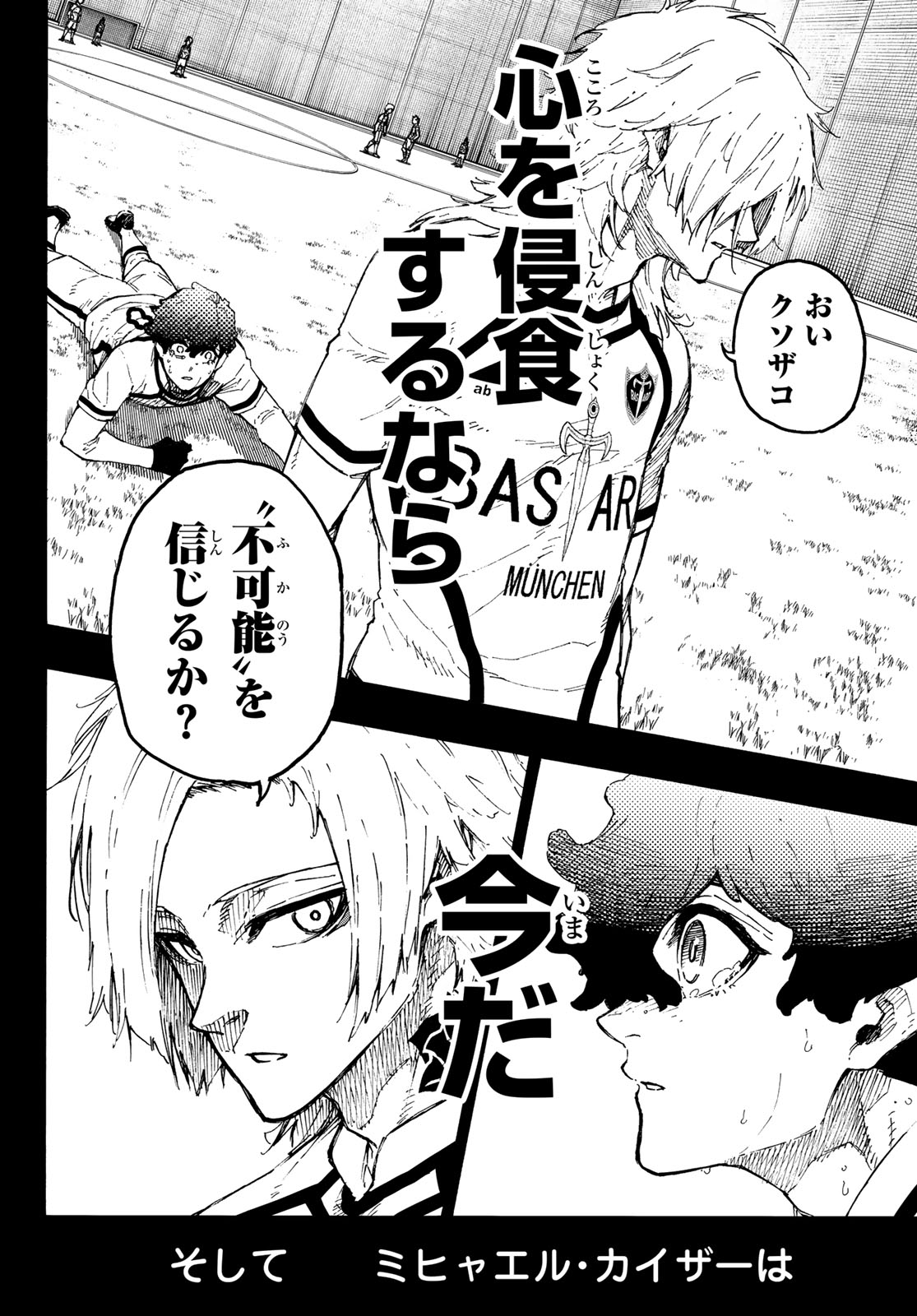 Blue Lock Chap 261 - Next Chap 262