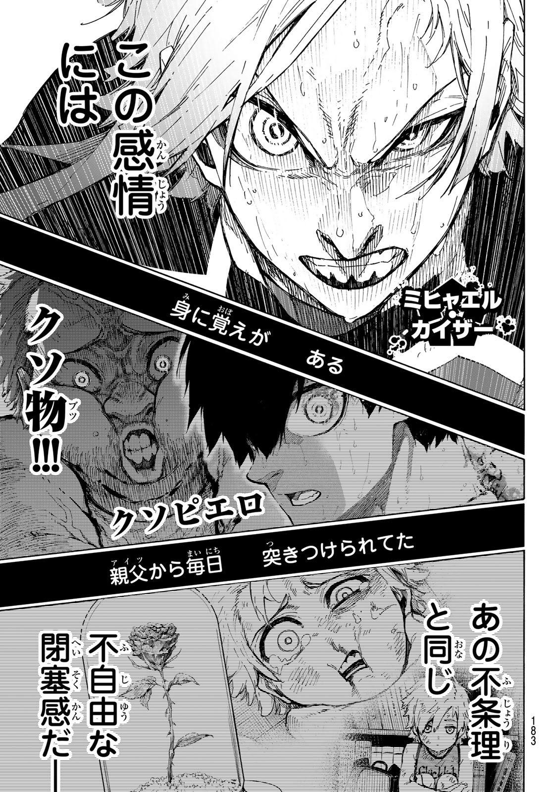 Blue Lock Chap 262 - Next Chap 263