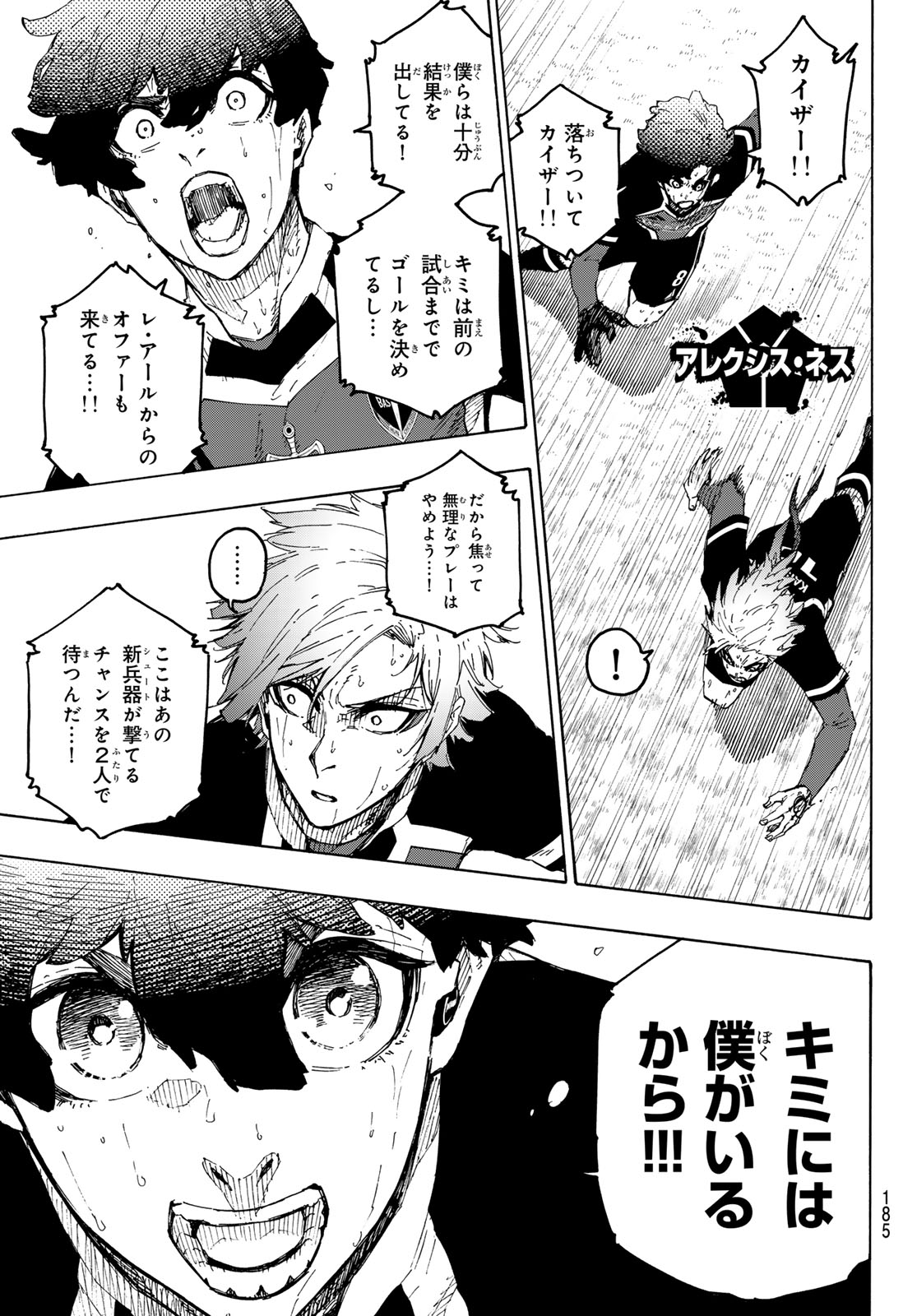 Blue Lock Chap 262 - Next Chap 263