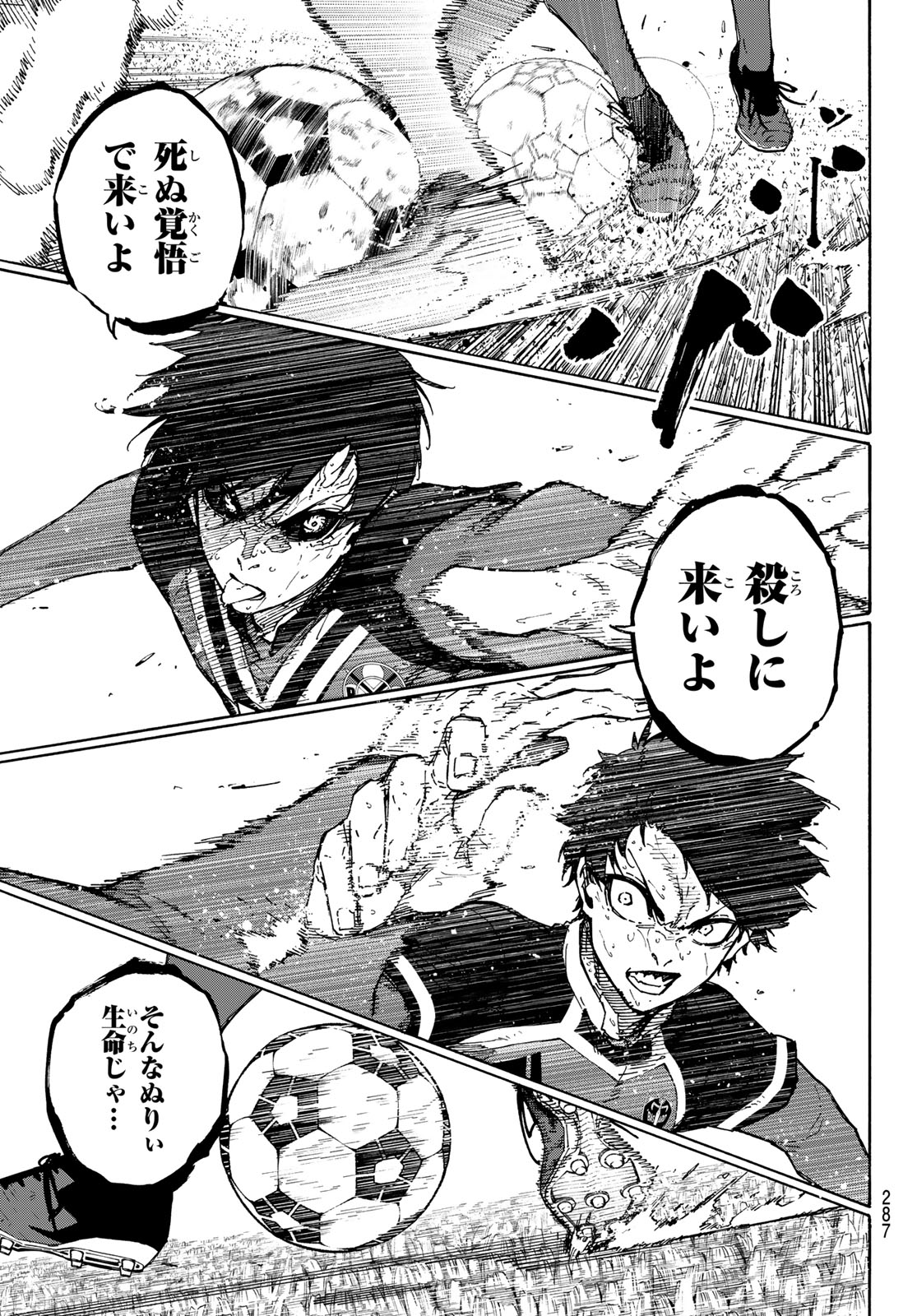 Blue Lock Chap 274 - Next Chap 275