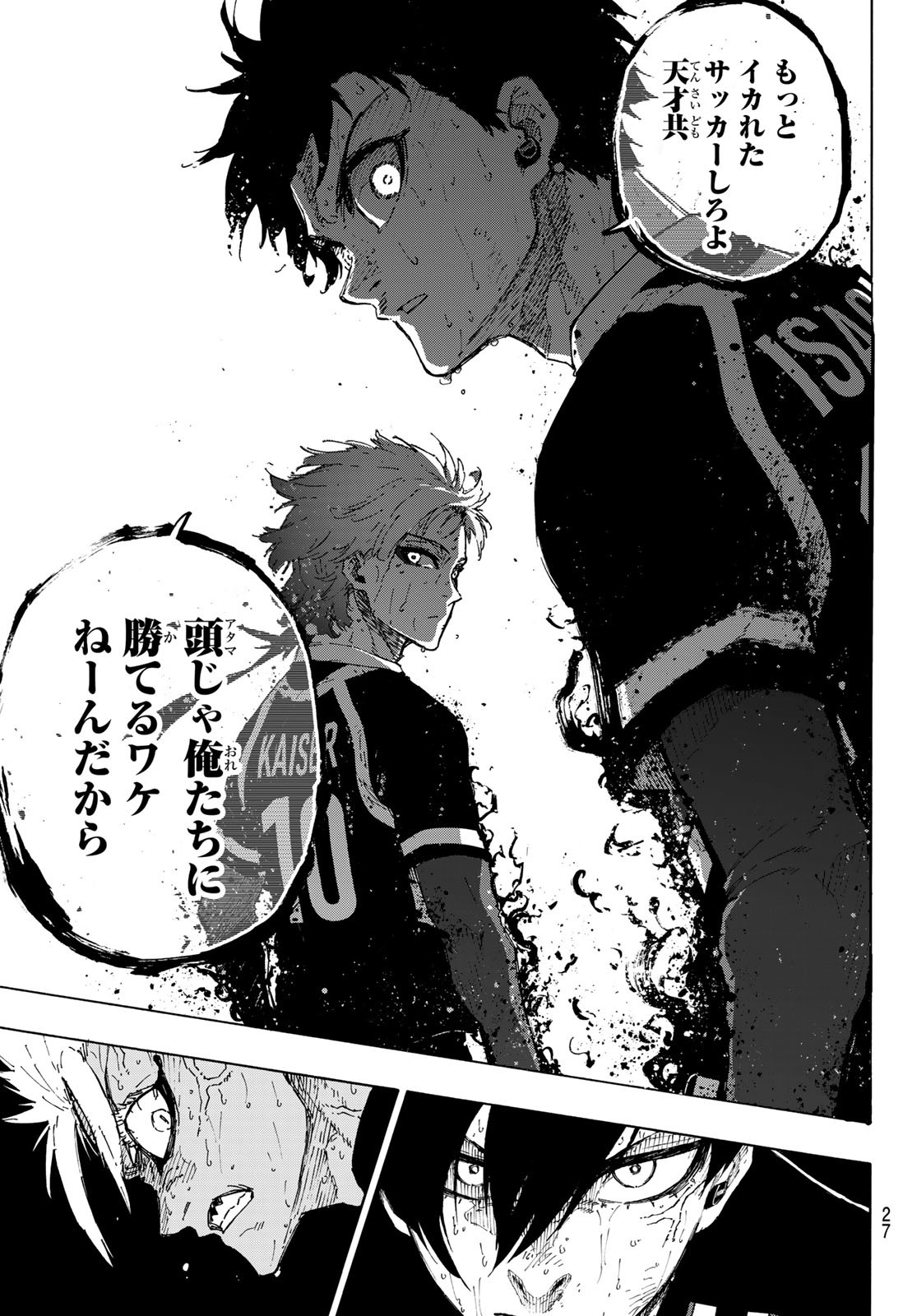 Blue Lock Chap 287 - Next Chap 288