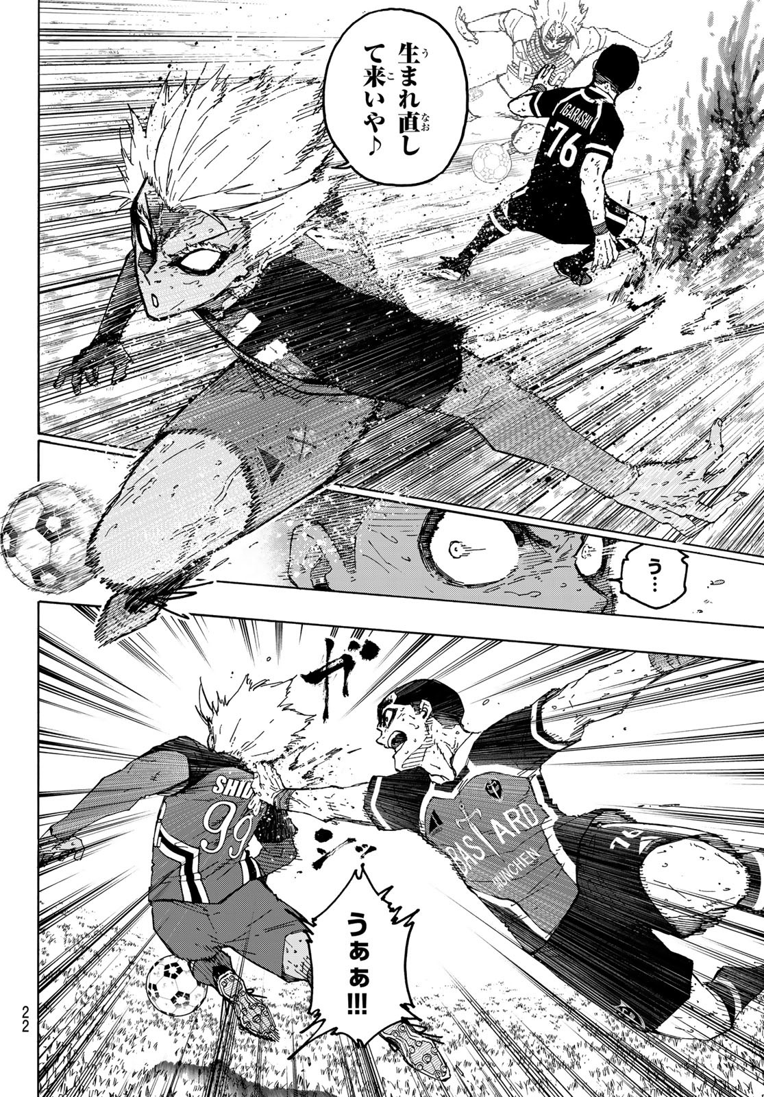 Blue Lock Chap 287 - Next Chap 288