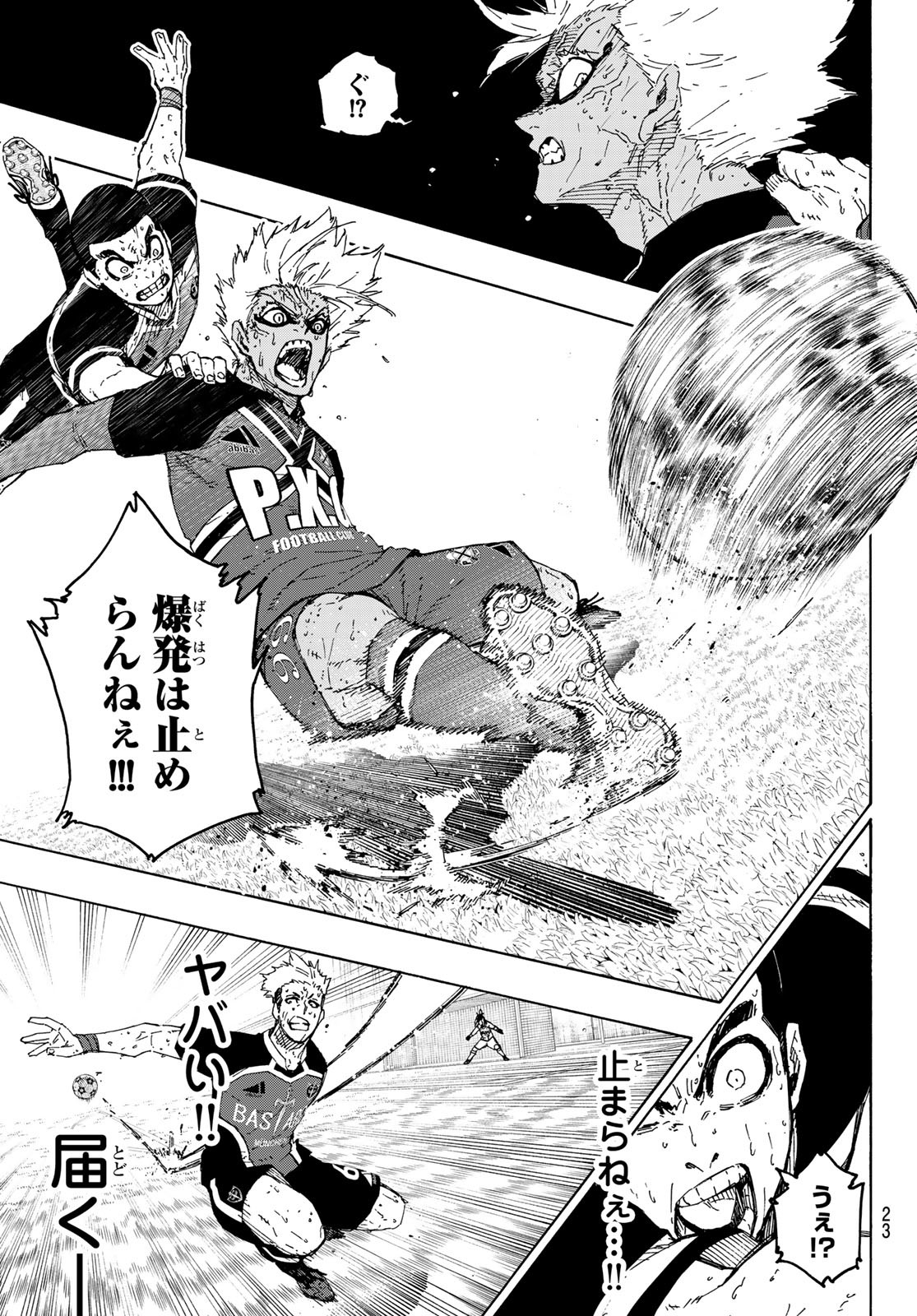Blue Lock Chap 287 - Next Chap 288