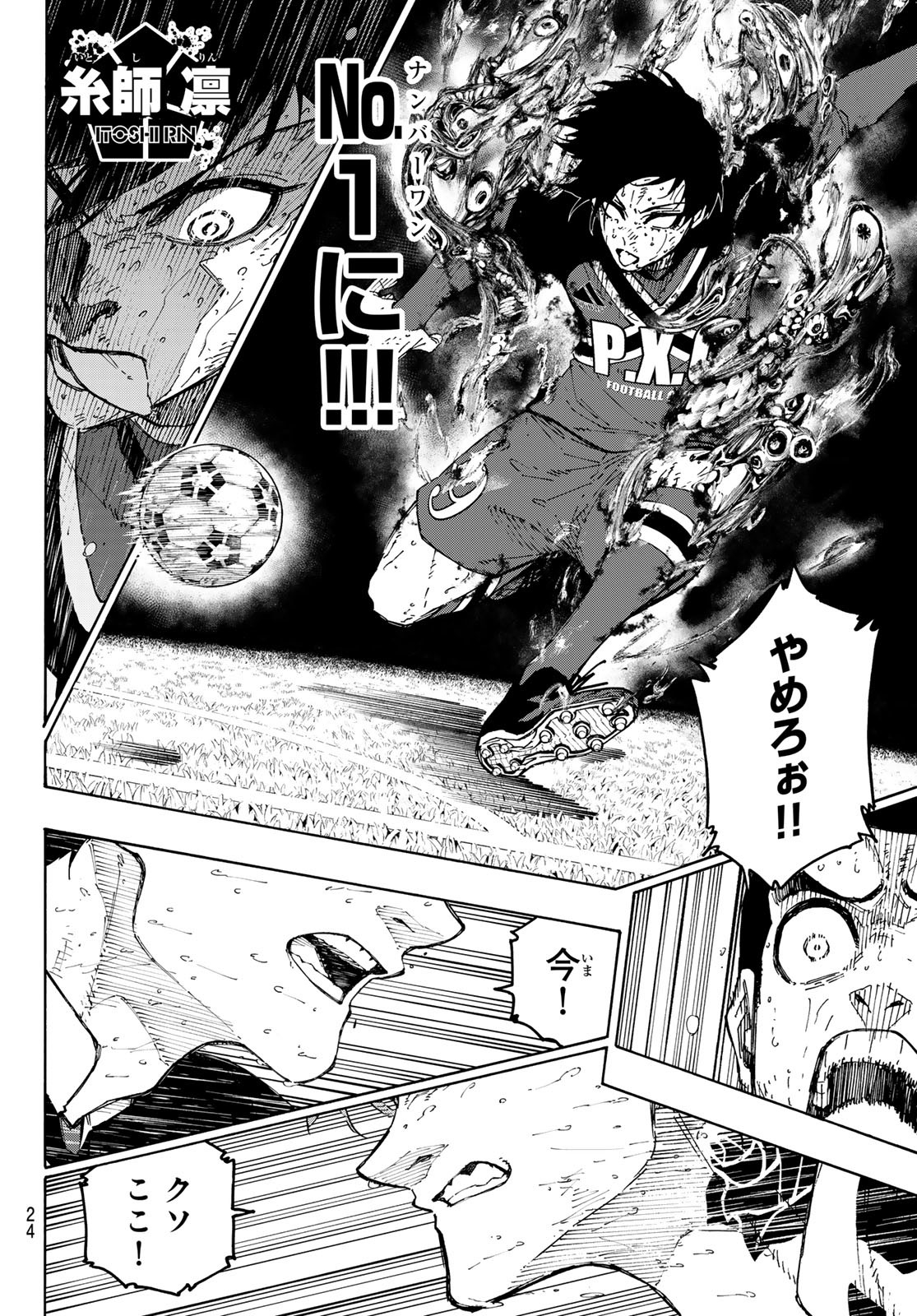 Blue Lock Chap 287 - Next Chap 288