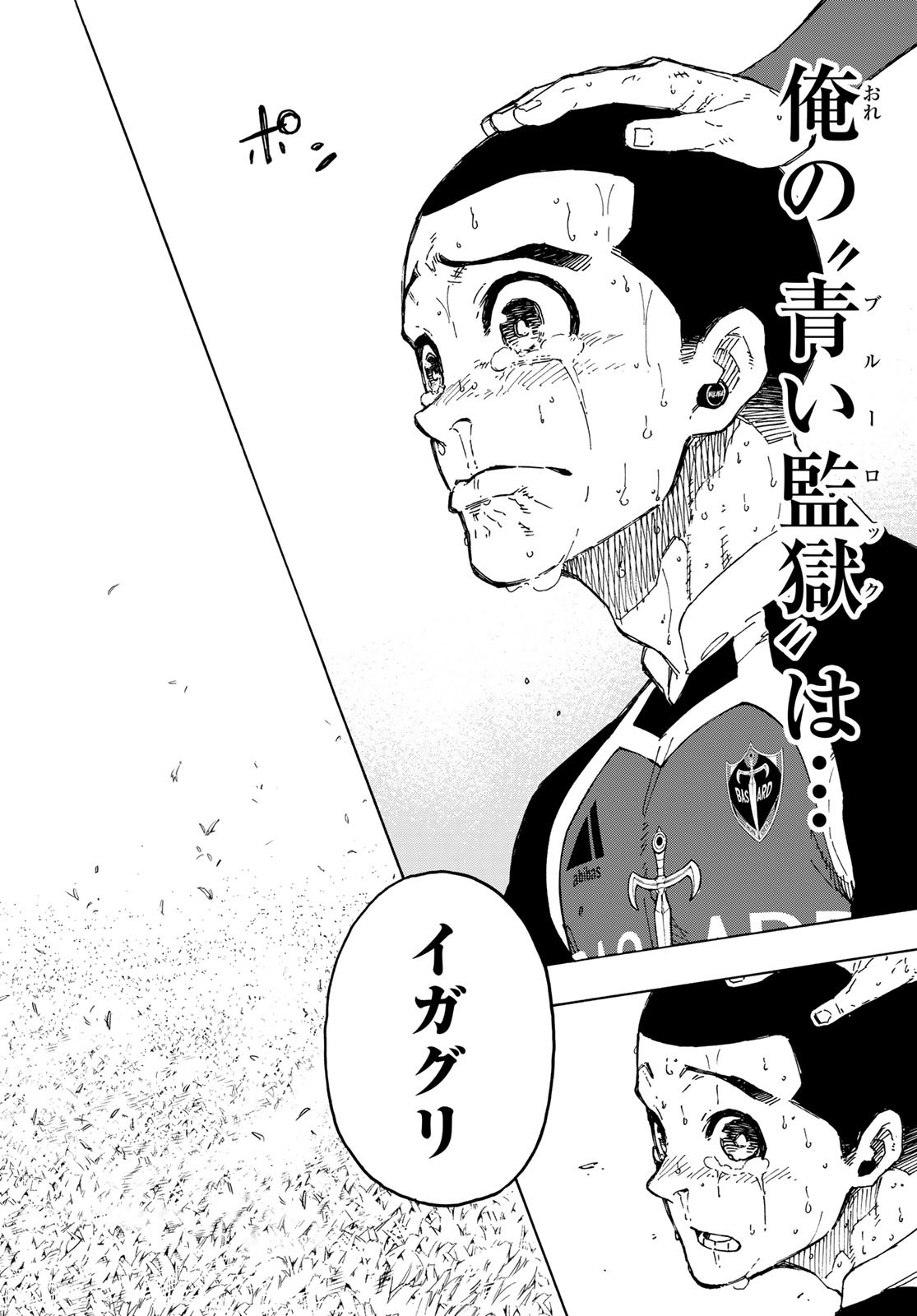 Blue Lock Chap 287 - Next Chap 288