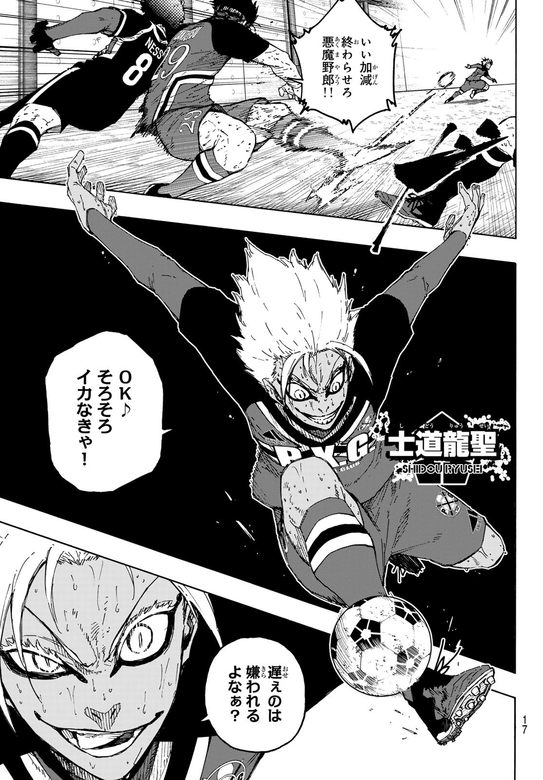 Blue Lock Chap 287 - Next Chap 288