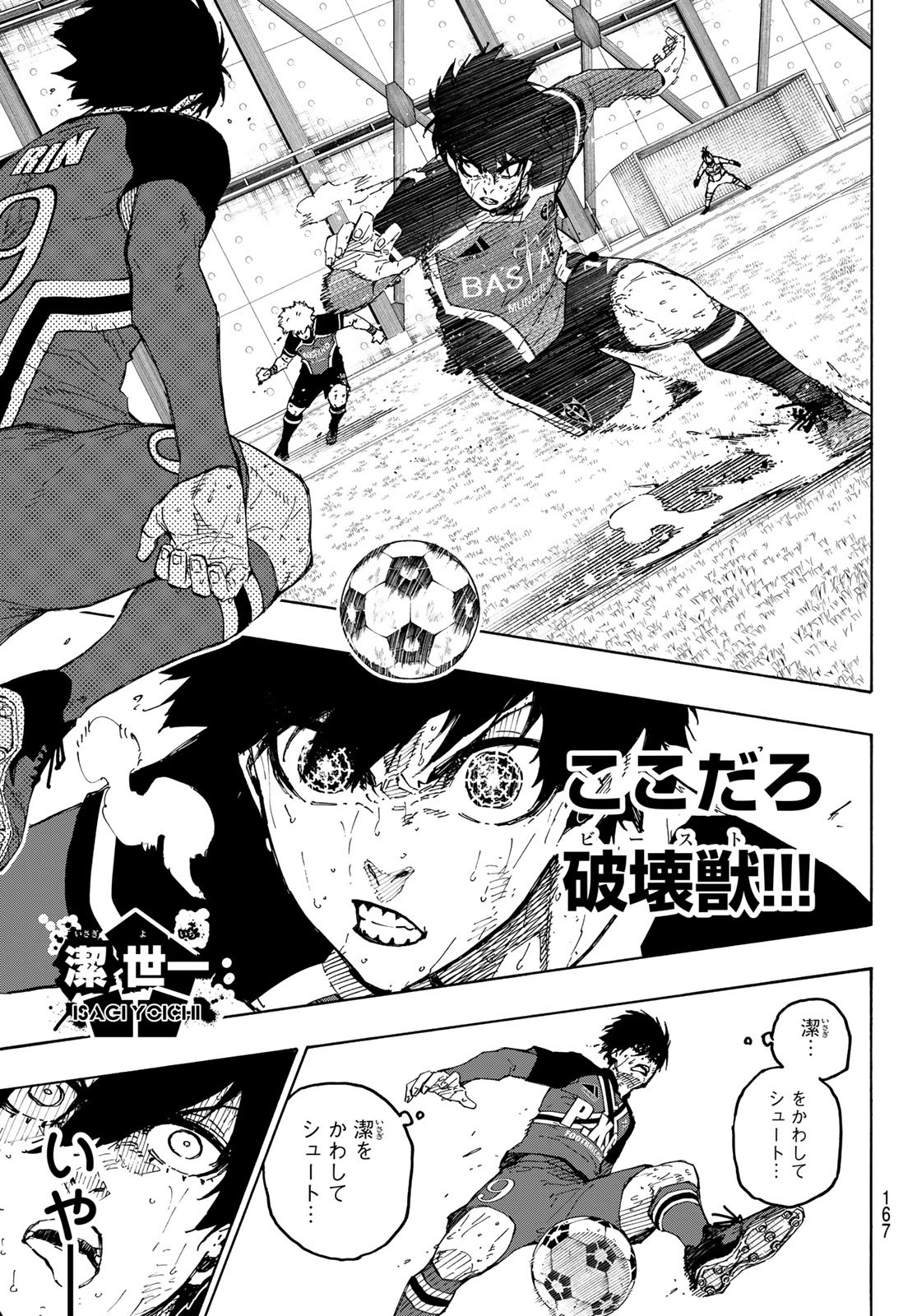 Blue Lock Chap 286 - Next Chap 287