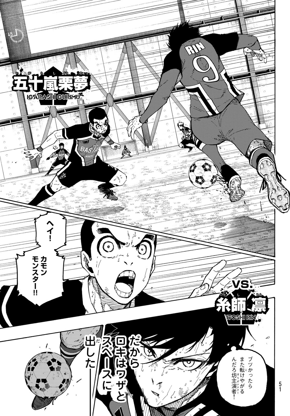 Blue Lock Chap 282 - Next Chap 283