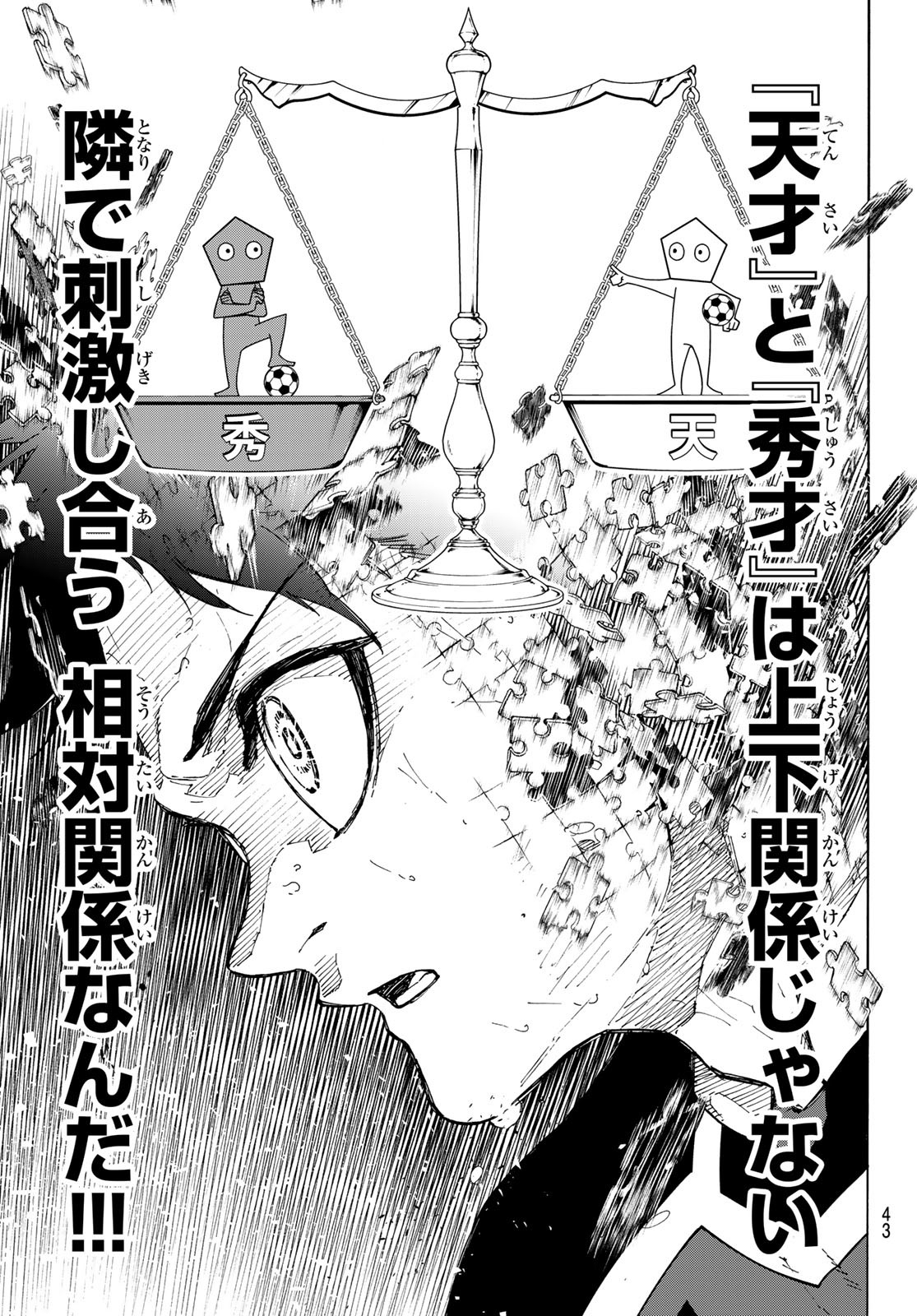 Blue Lock Chap 282 - Next Chap 283