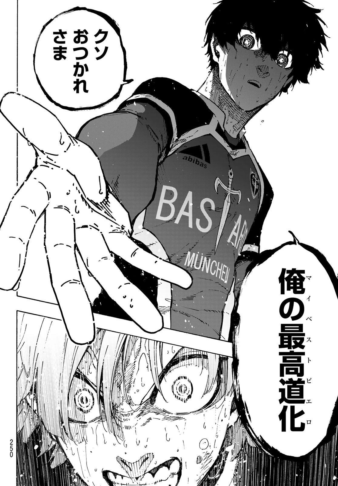 Blue Lock Chap 294 - Next Chap 295