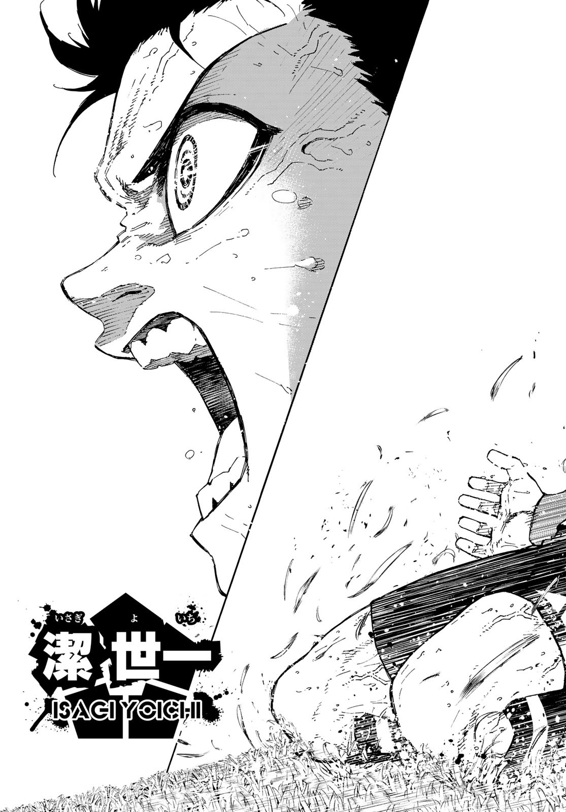Blue Lock Chap 294 - Next Chap 295