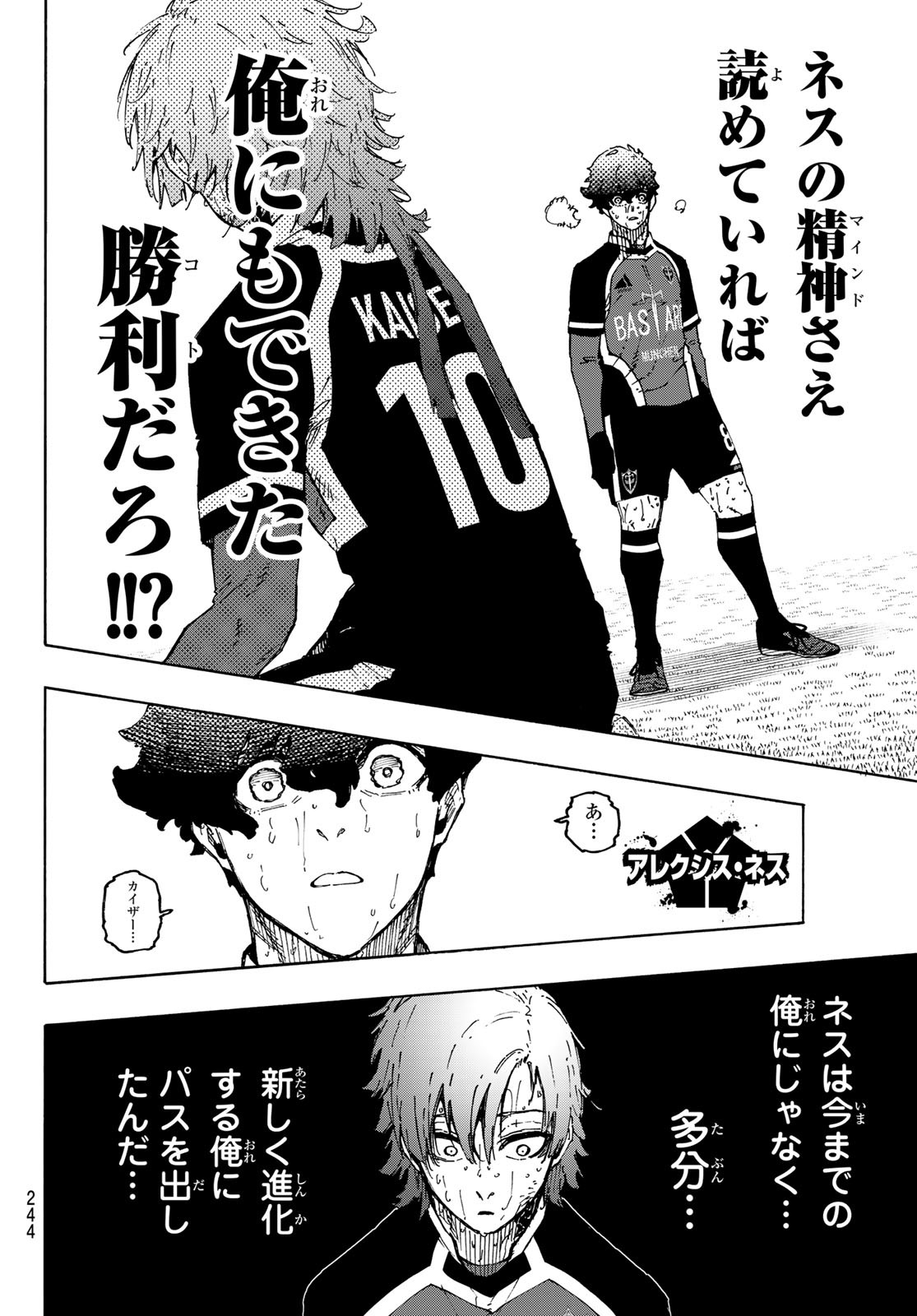 Blue Lock Chap 294 - Next Chap 295