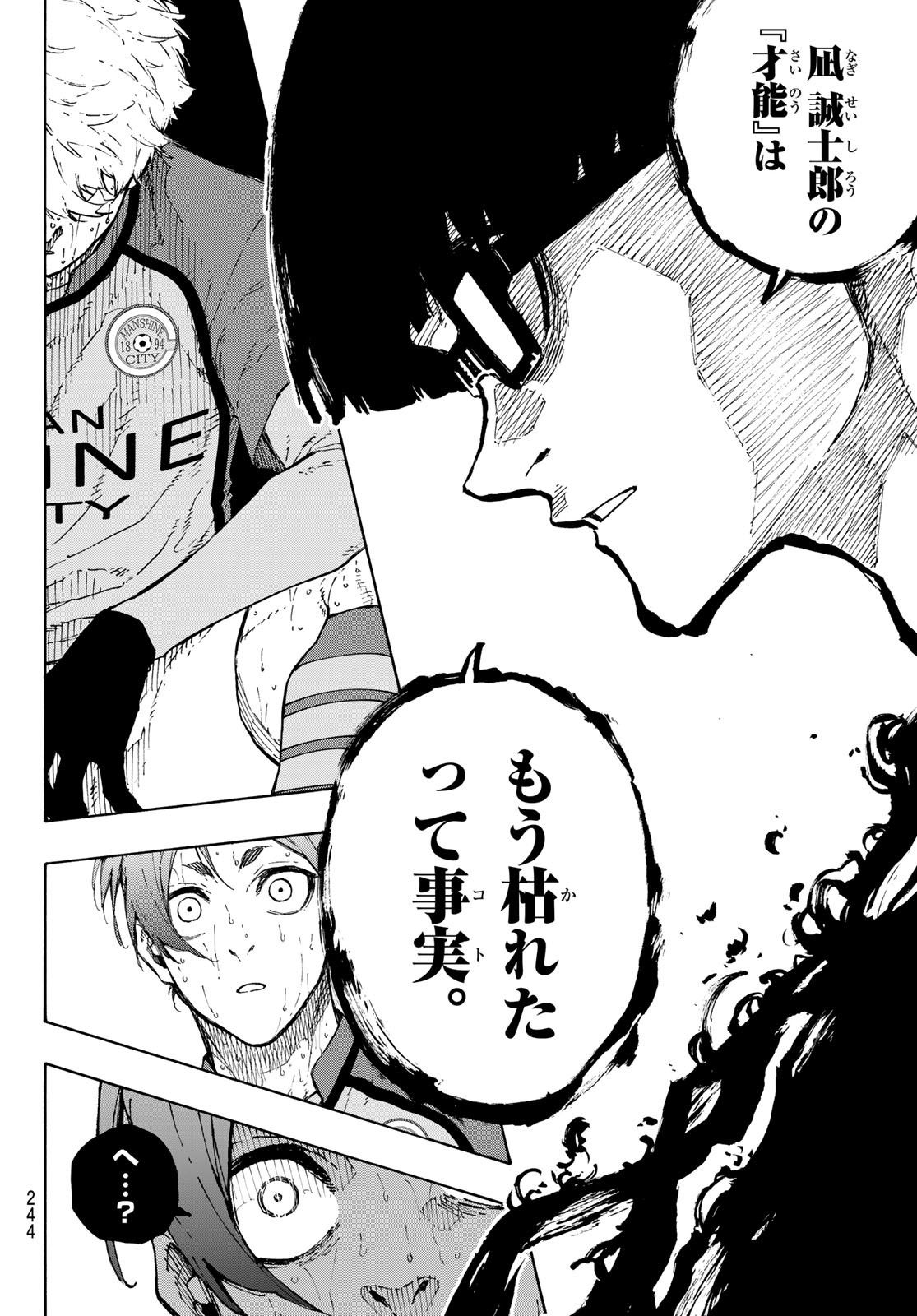 Blue Lock Chap 299 - Next Chap 300