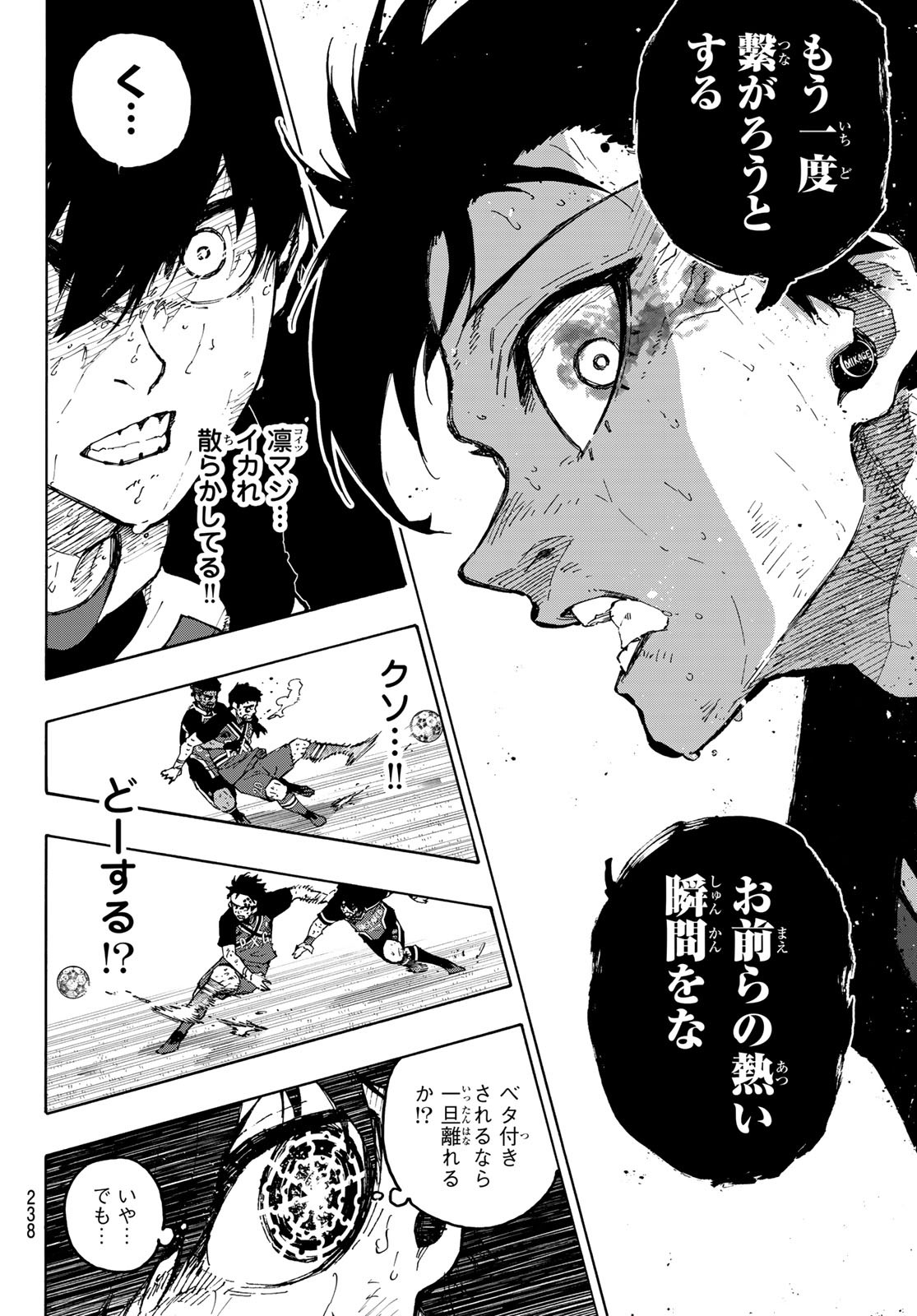 Blue Lock Chap 290 - Next Chap 291