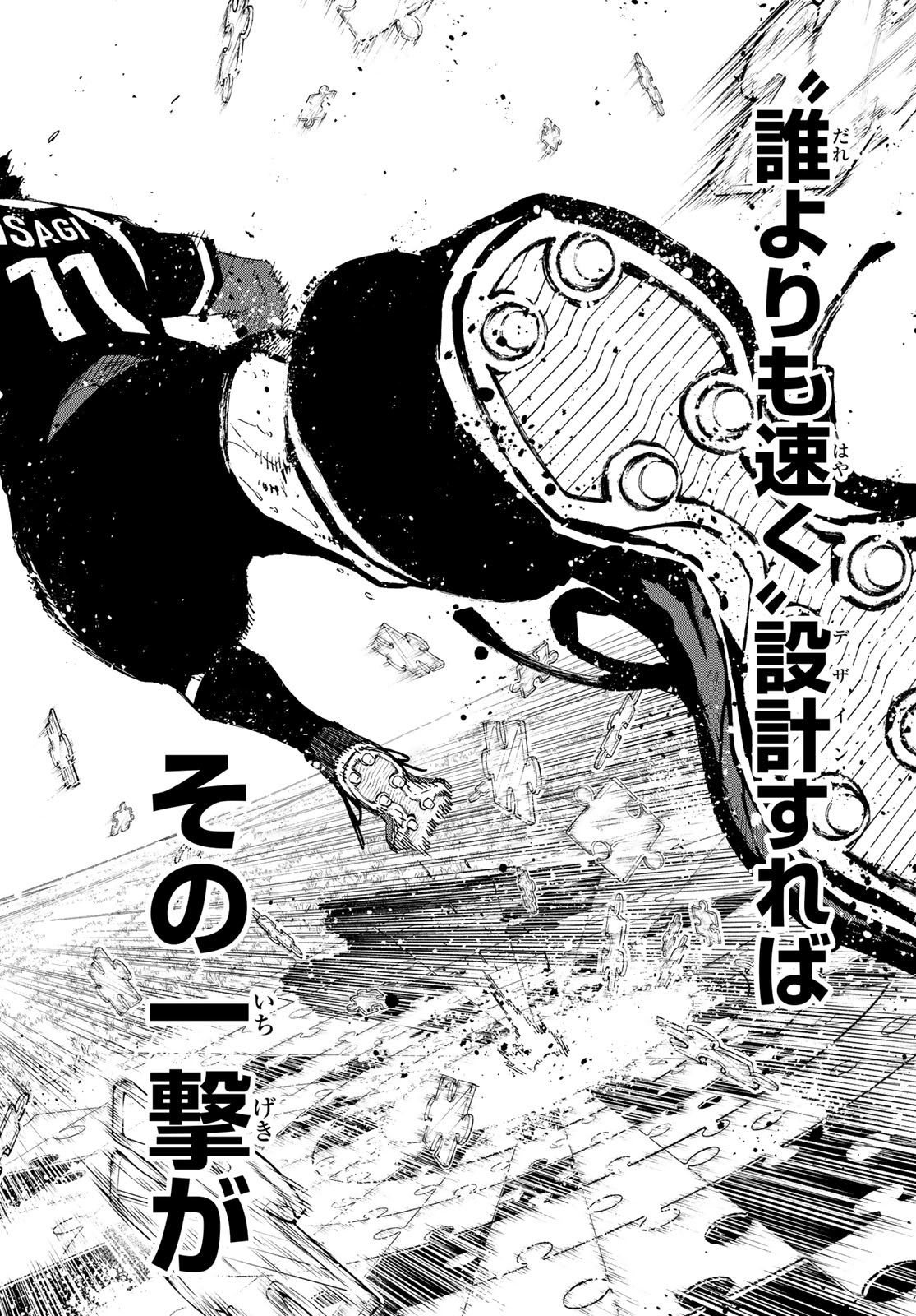 Blue Lock Chap 291 - Next Chap 292
