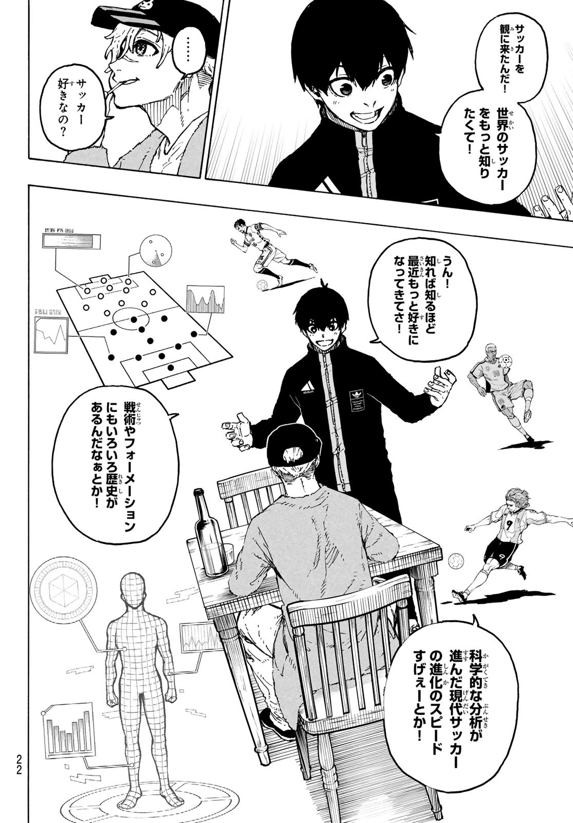 Blue Lock Chap 307 - Next Chap 308